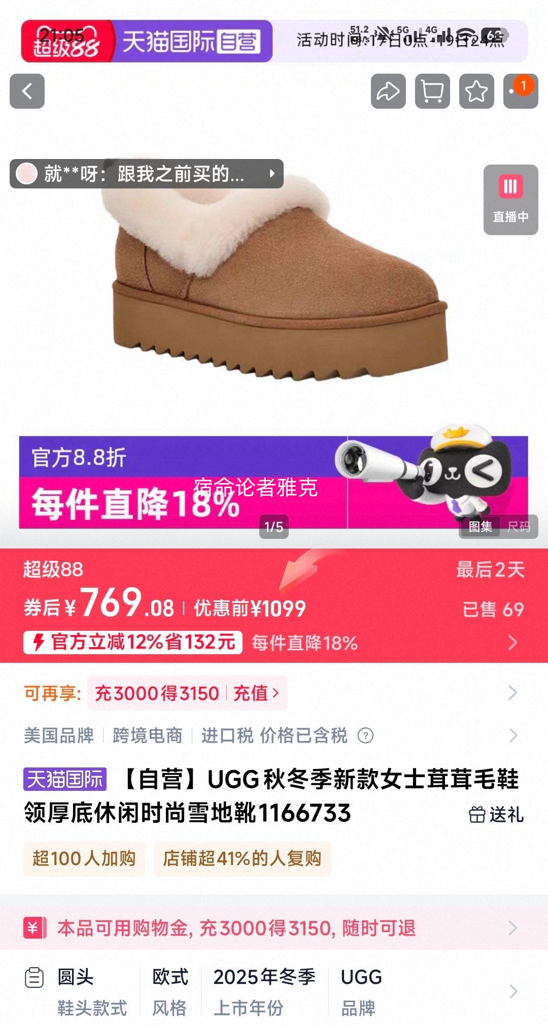 UGG Ůʿѩѥ 1166733 ëЬʱŻ֤