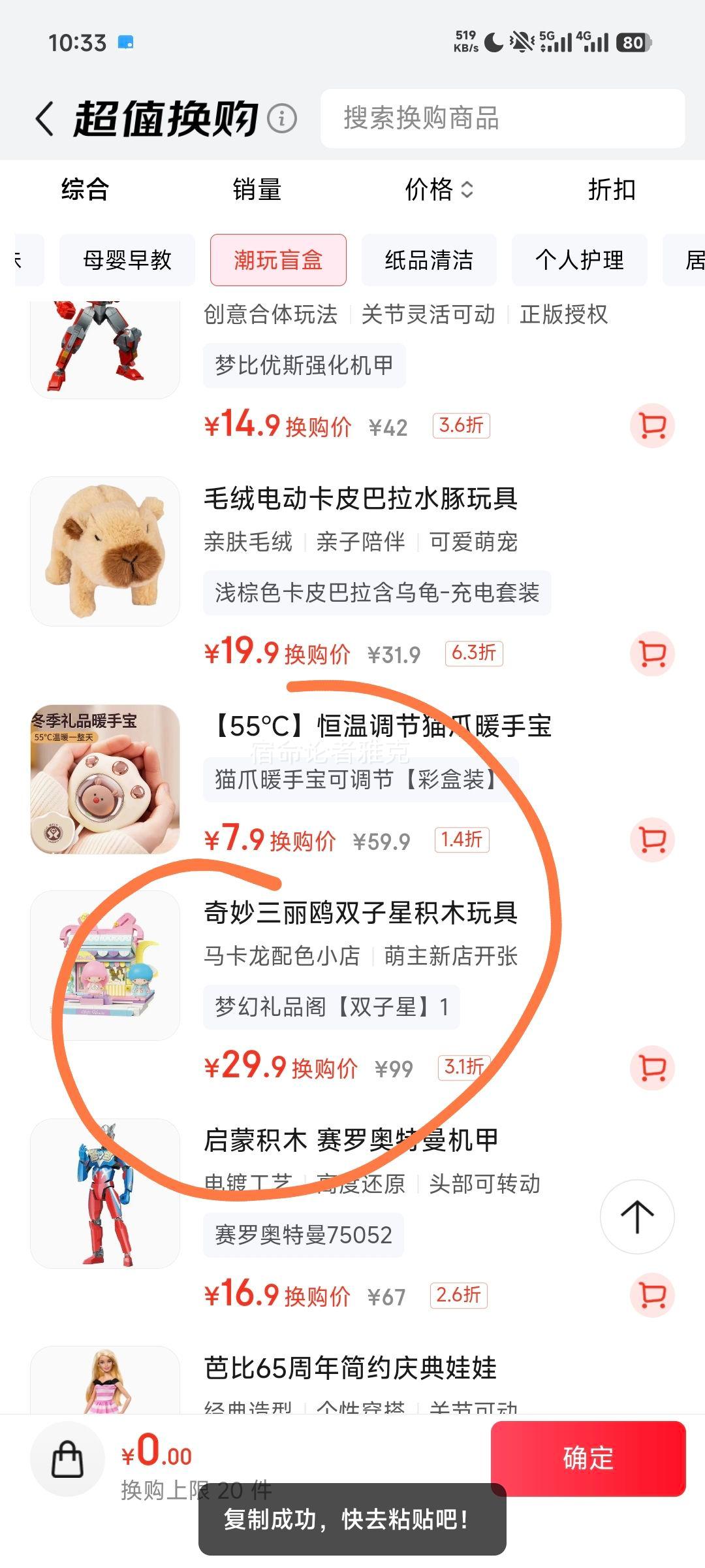 λƷ K20851 ľƴװ˫ֺܱŻ֤