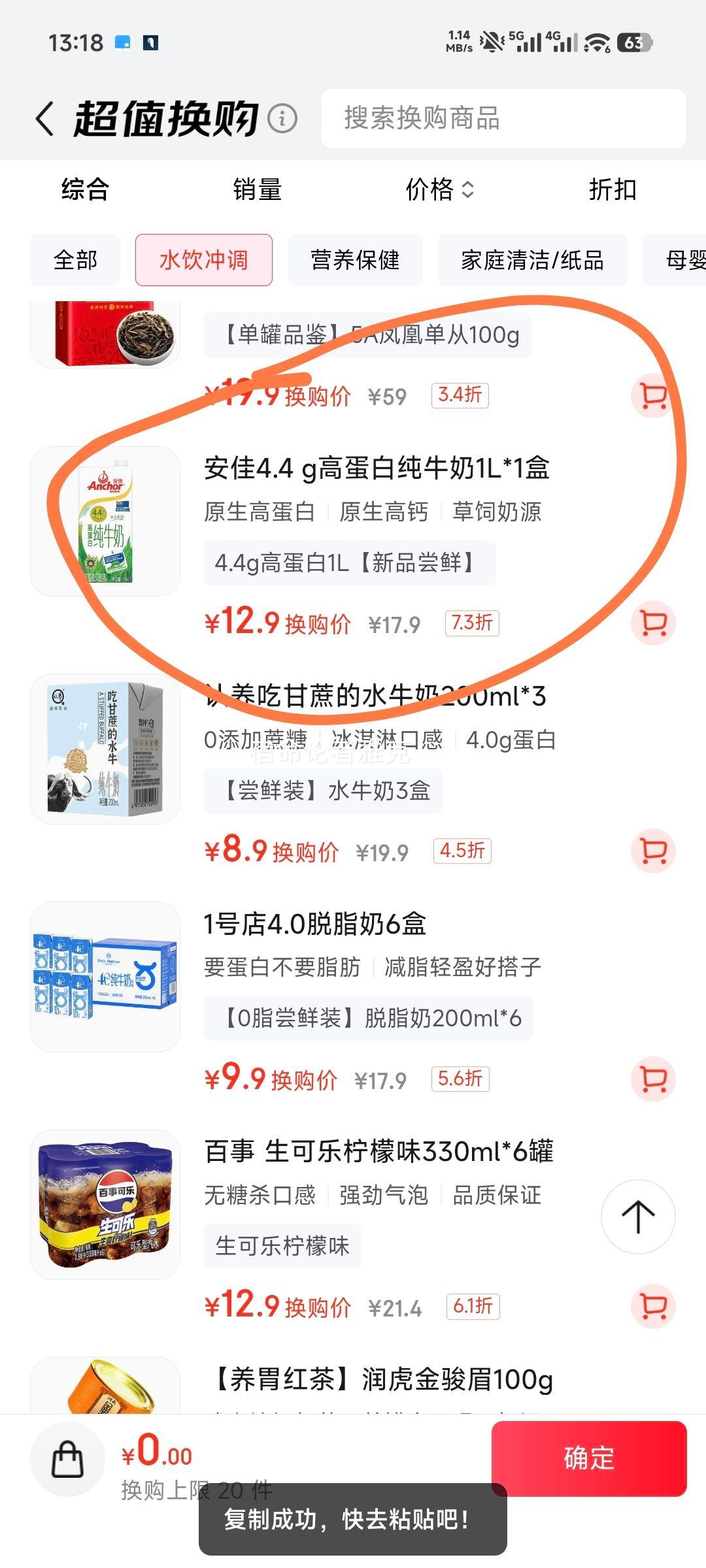  ߵ״ţ ְ 1L 4.4gԭ߸ƸߵŻ֤