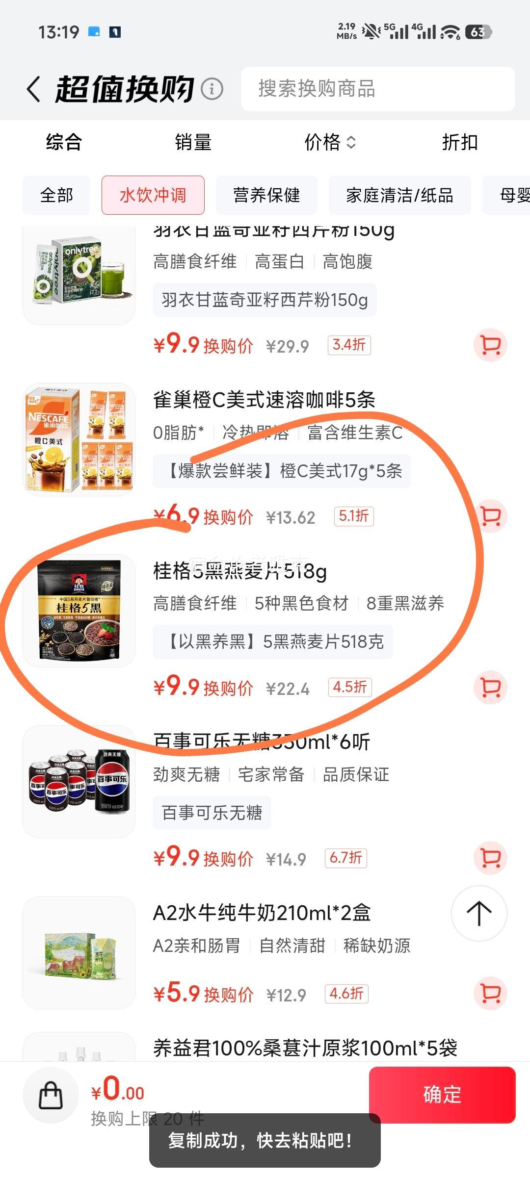 QUAKER5ڻϼʳƬ518 Ӻ֥ ӰɰŻ֤