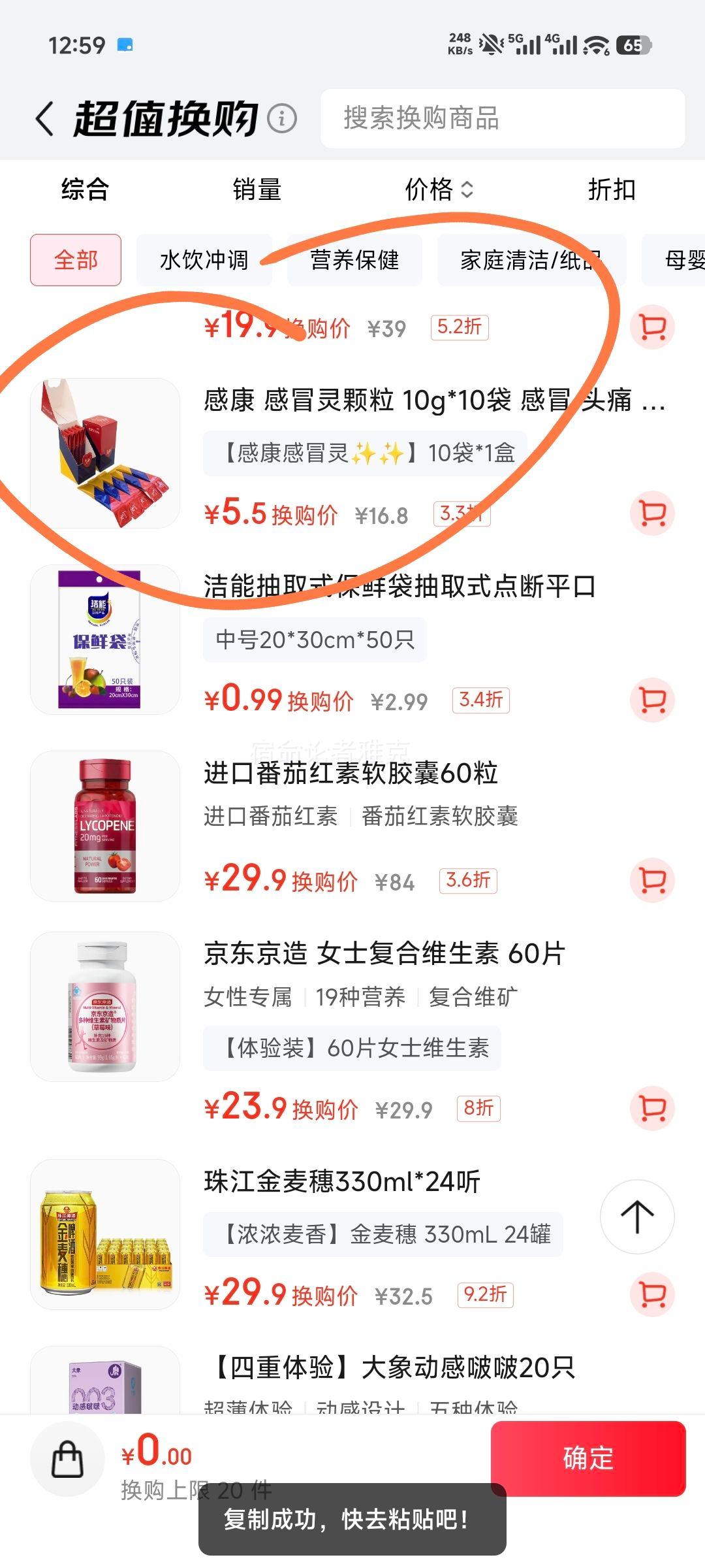 п ð 10g*10 ðҩ ð֢״Ż֤