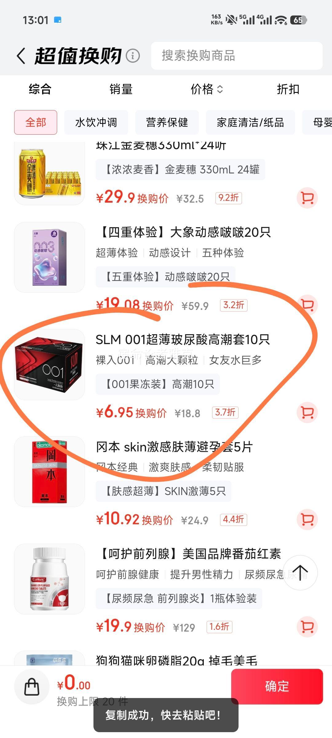  001  ó־ÿʱȫ 10ֻŻ֤