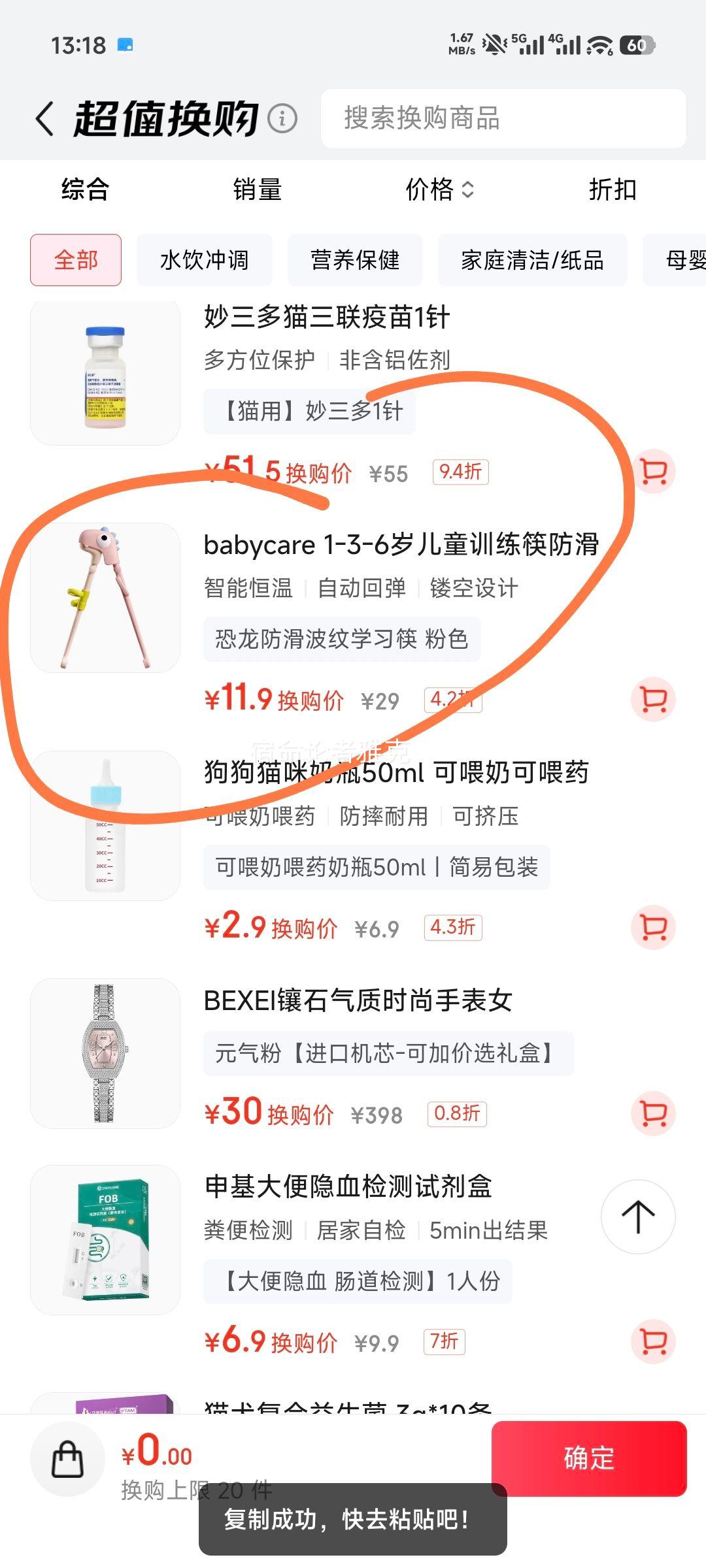 babycare ͯ 轺ѵ ϰ άŻ֤
