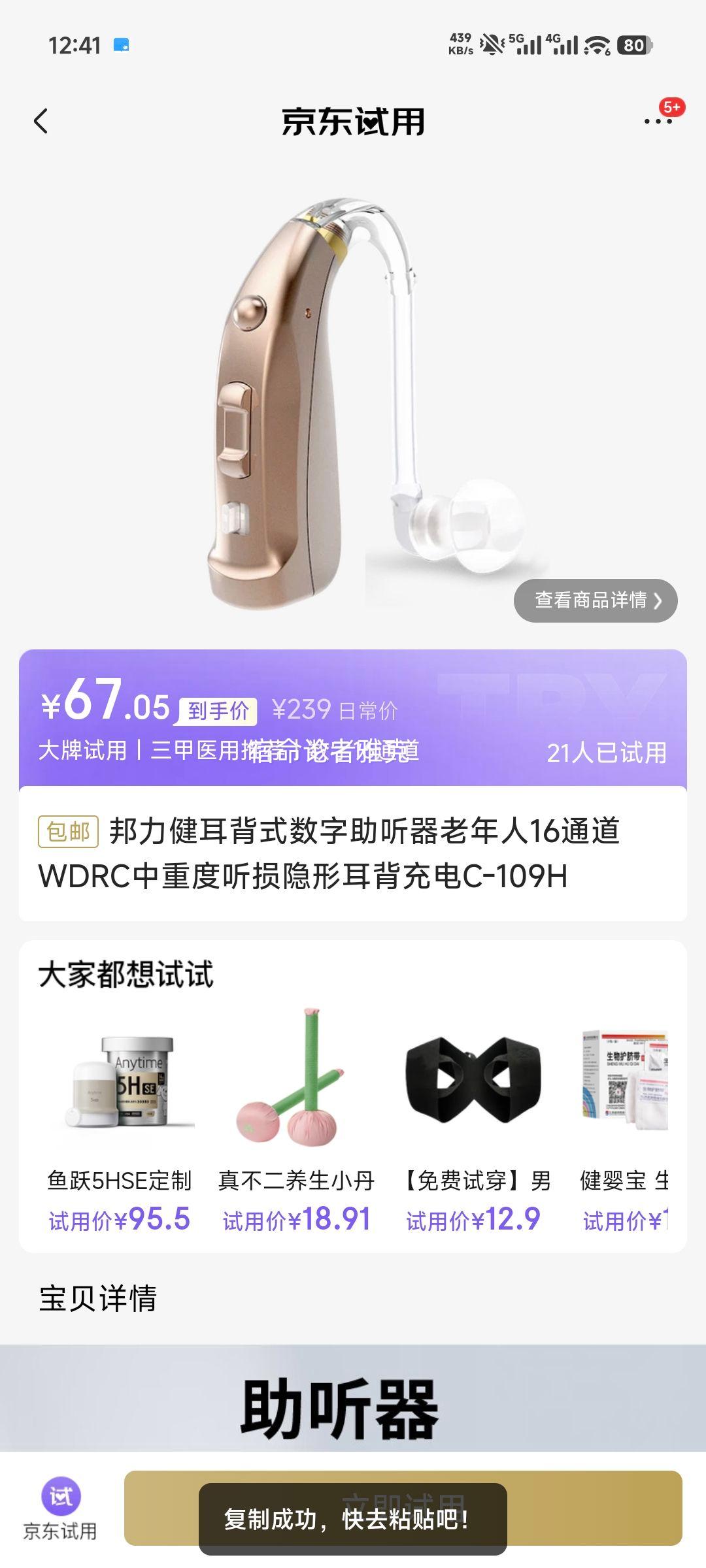  C-109H ʽ 16ͨWDRC ض Ż֤