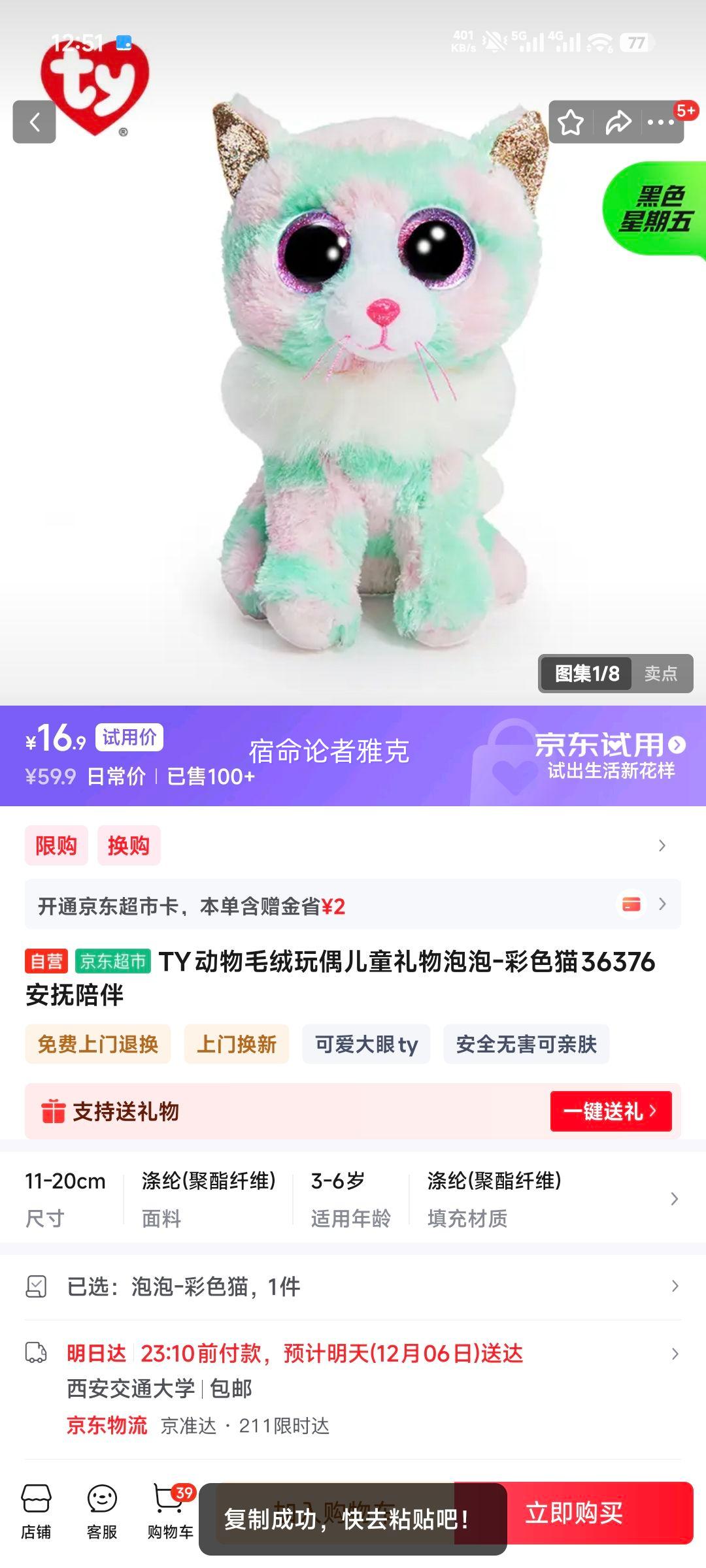 TY ɫè ëż ͯ  36376 Ż֤