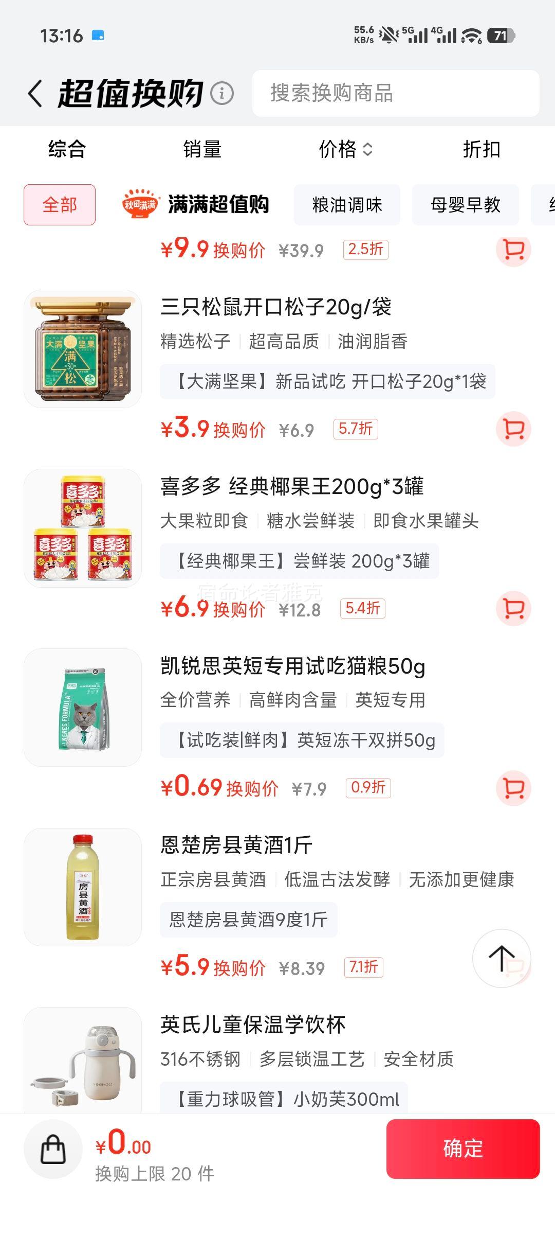 ϲ Ҭ Ҭͷ 200g*3 ʳˮͷŻ֤