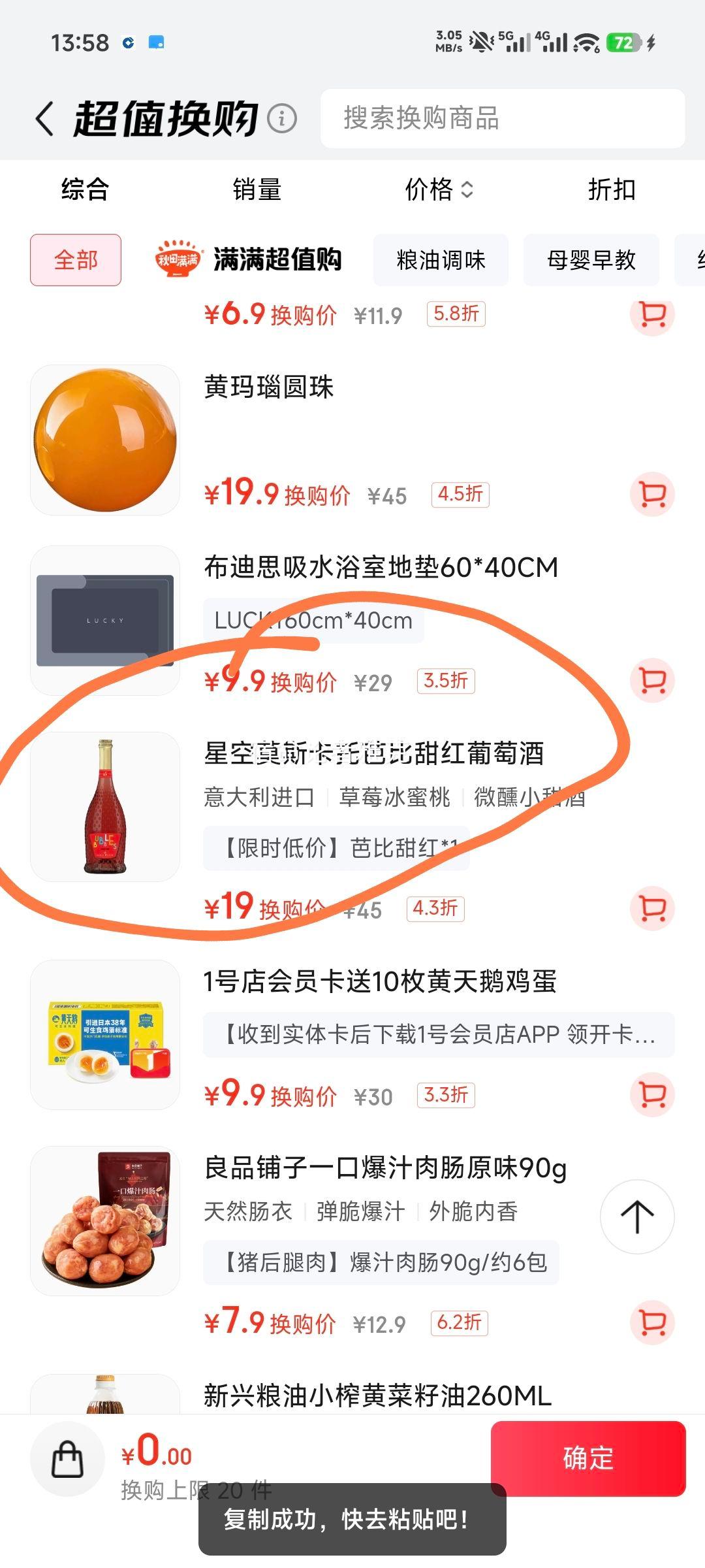 ǿ Ī˹ ԭƿ ݾ űȲ Ѿ 750mlŻ֤