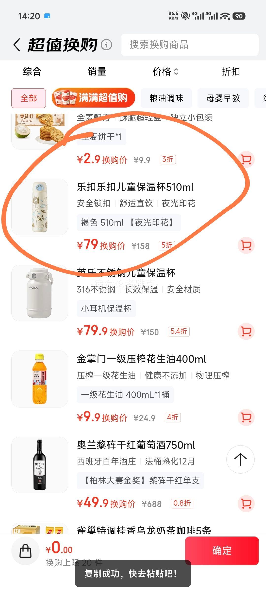 ֿֿ ͯ± 316L ɫ510ml ҹŻ֤