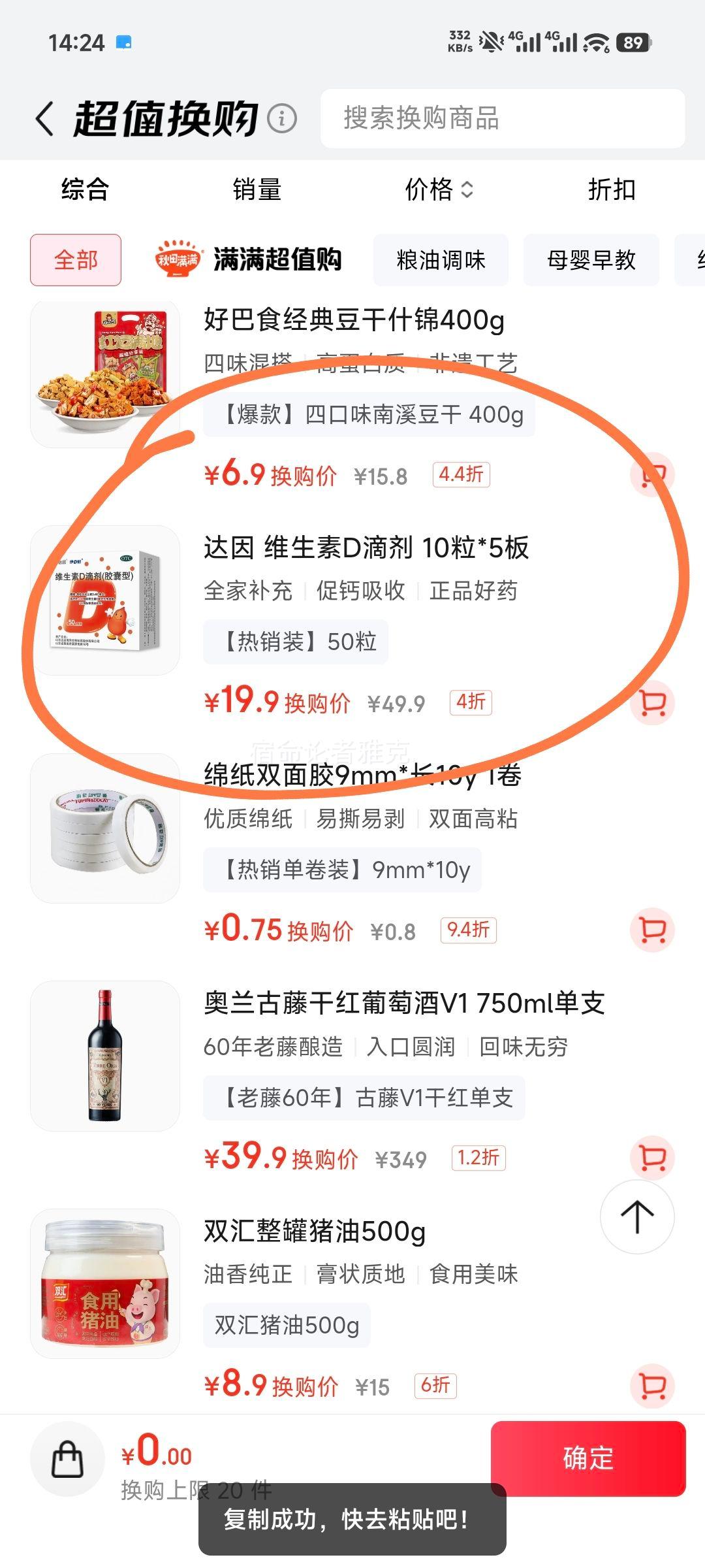  άDμ() 50 ԤͲ Ż֤