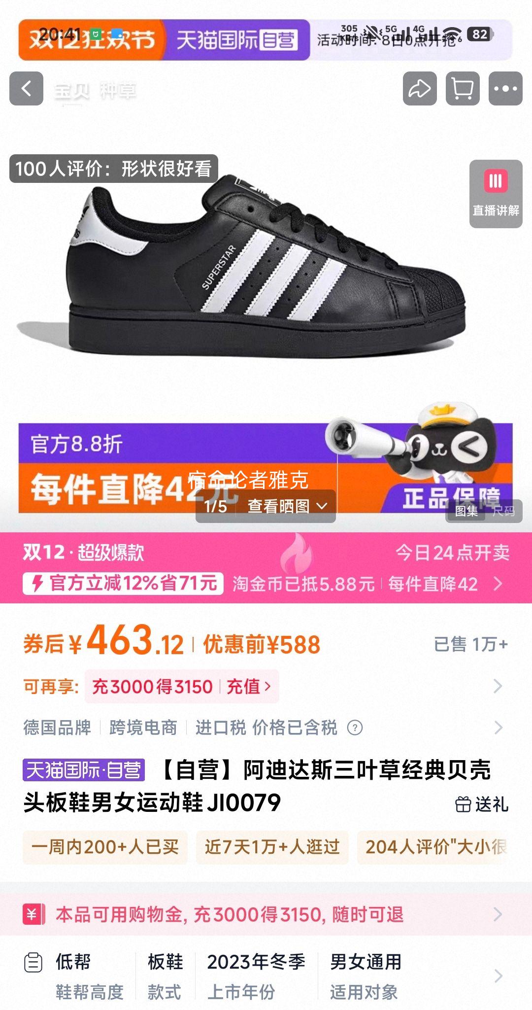 ϴ˹Ҷ 䱴ͷЬ JI0079 Ů˶ЬŻ֤