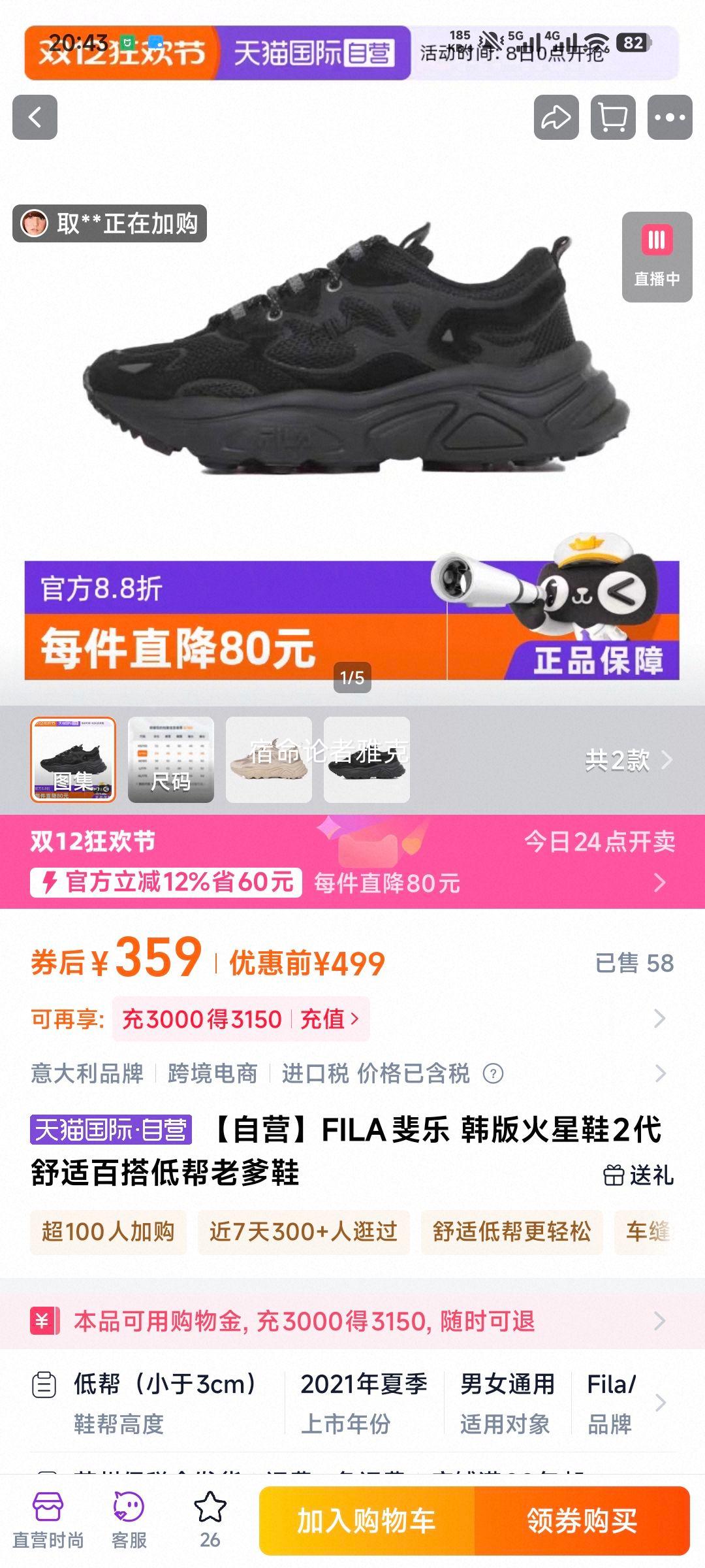 FILA Ь2 ͰϵЬ ʰٴŻ֤