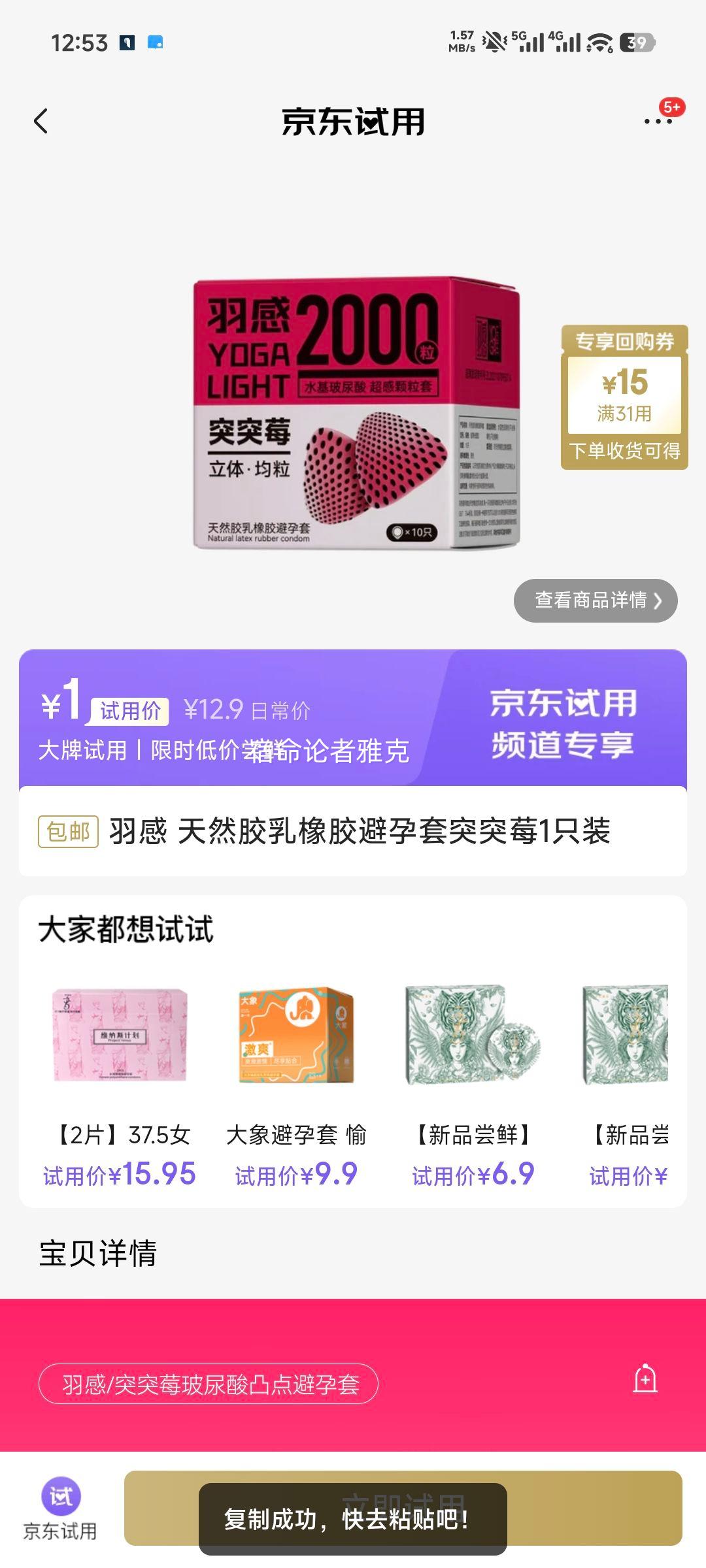  Ȼ𽺱 ͻͻݮ 1ֻװŻ֤