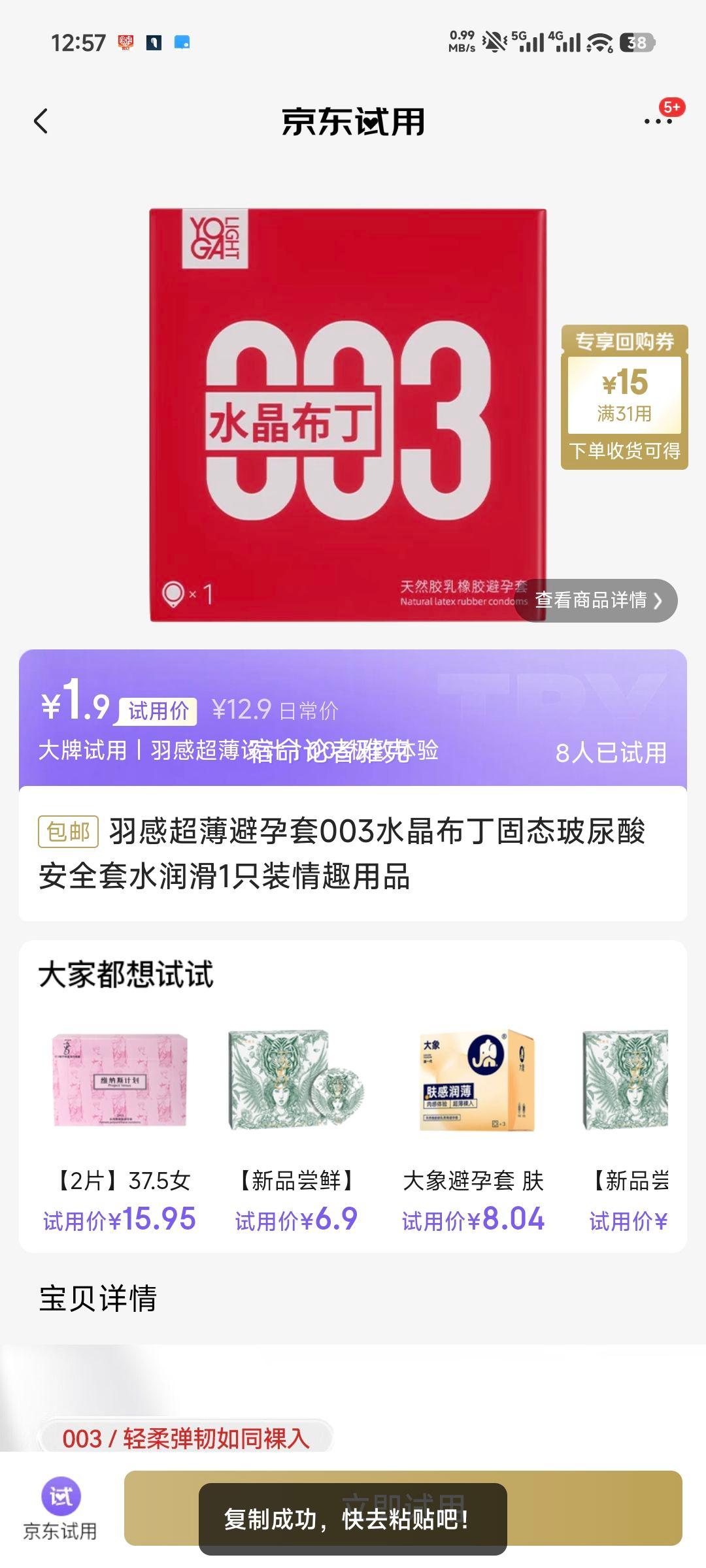   003 ˮ ̬ ˮ 1ֻװŻ֤