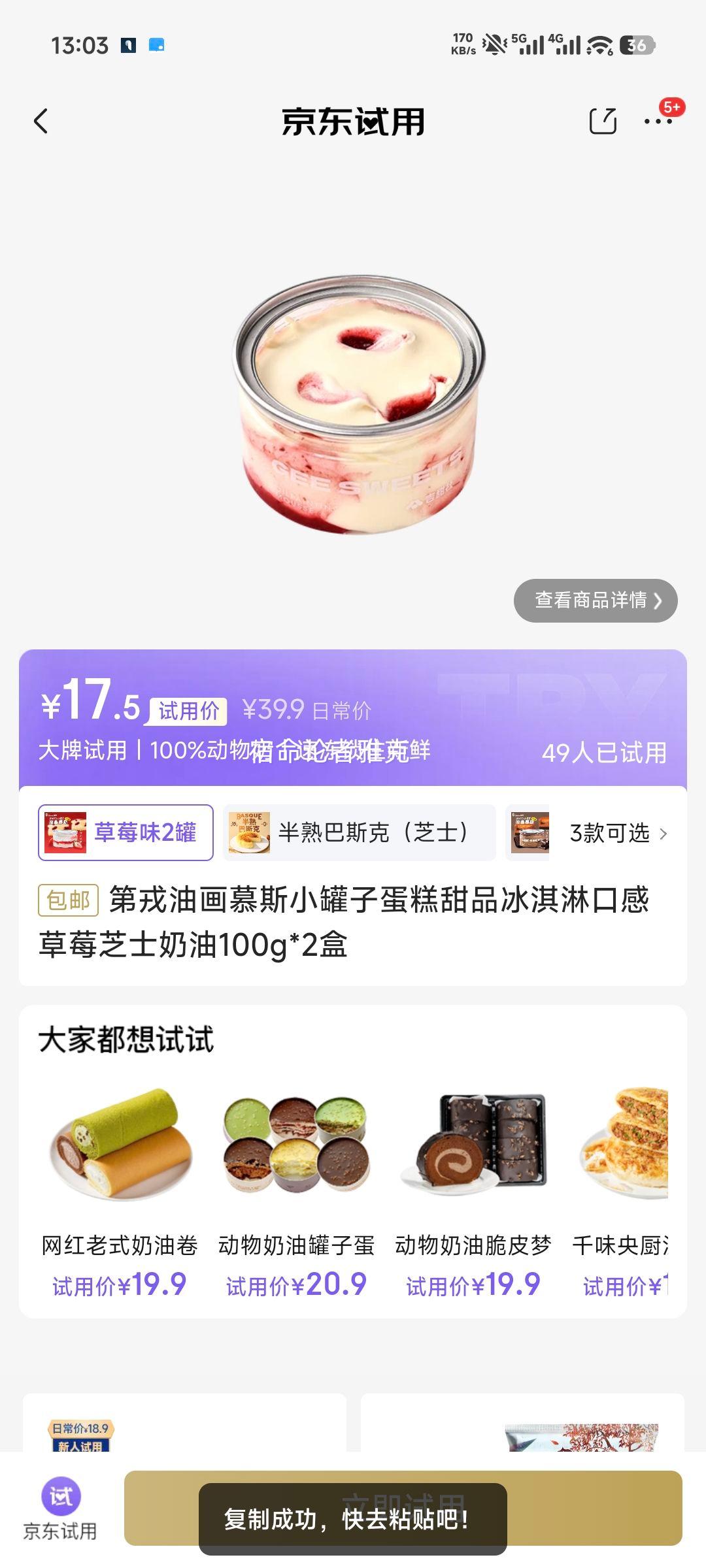 ͻĽ˹Сӵ ݮ֥ʿͱܿڸ 100g*2Ż֤