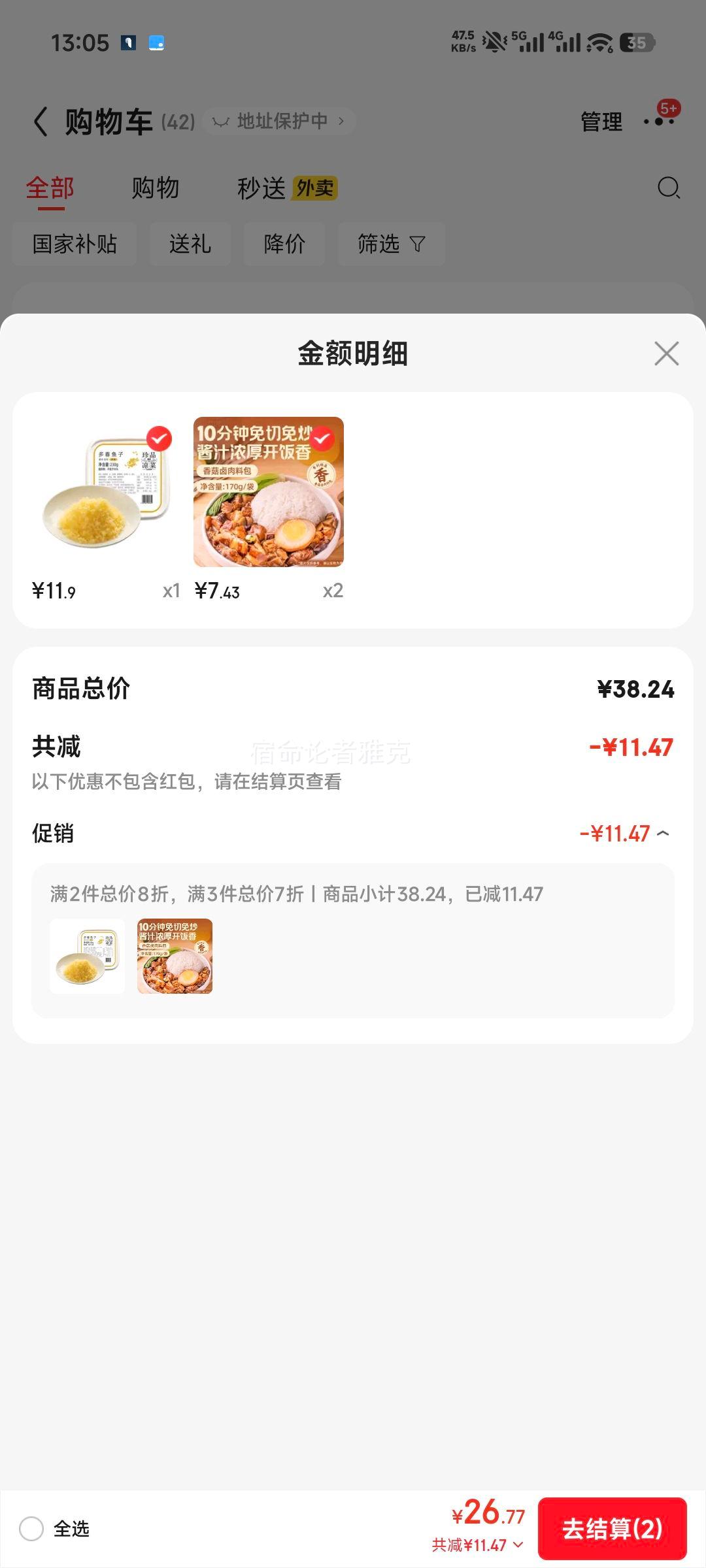 ɫ ഺ 230g ˾ʳ ӽŻ֤