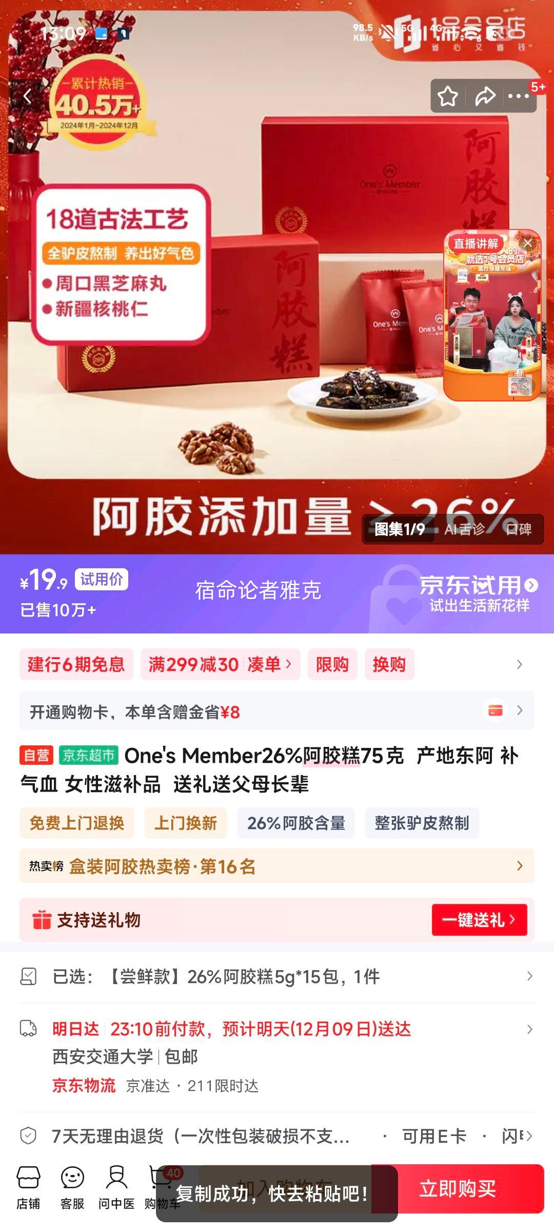 One's Member  75  Ѫ Ů̲ƷŻ֤