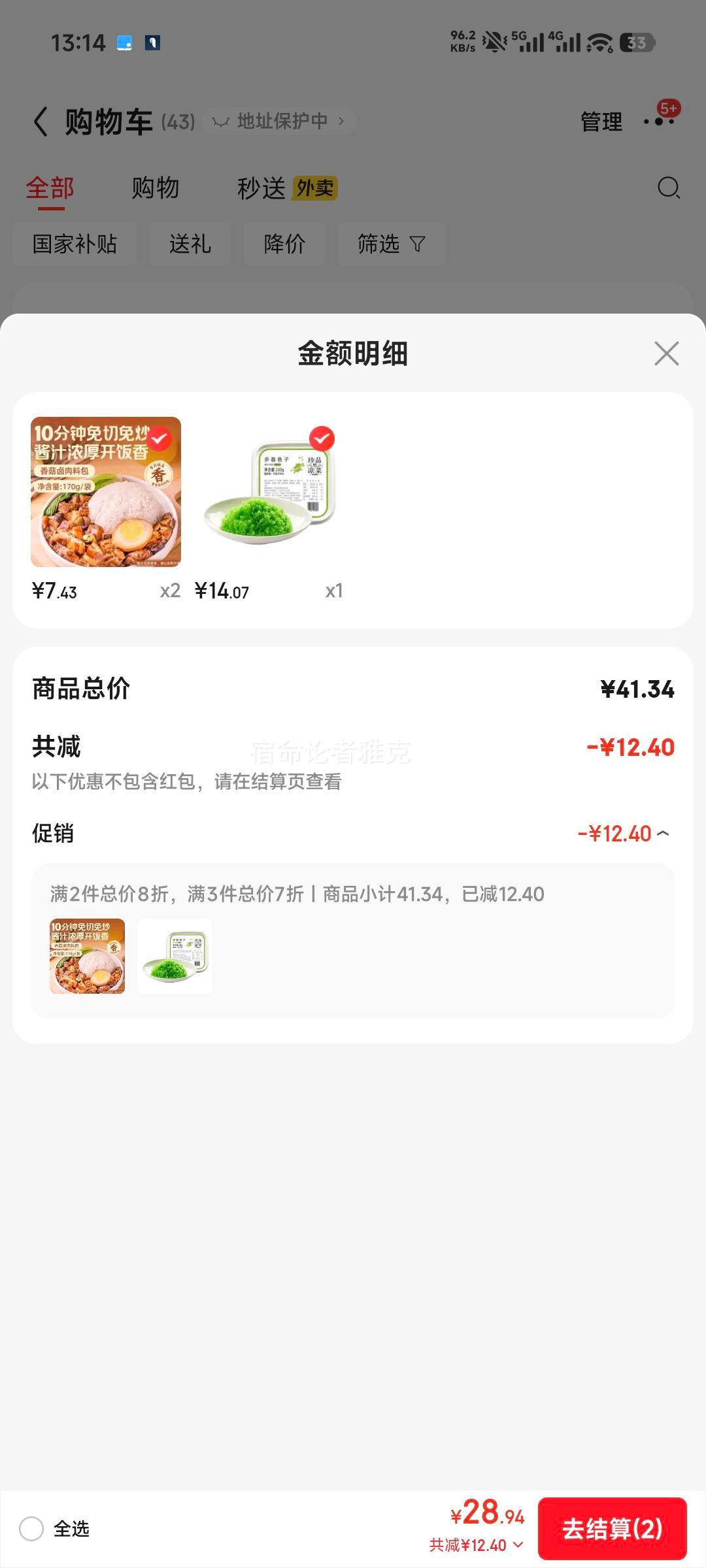 ĩഺ230g ˾ʳ ӽϺŻ֤