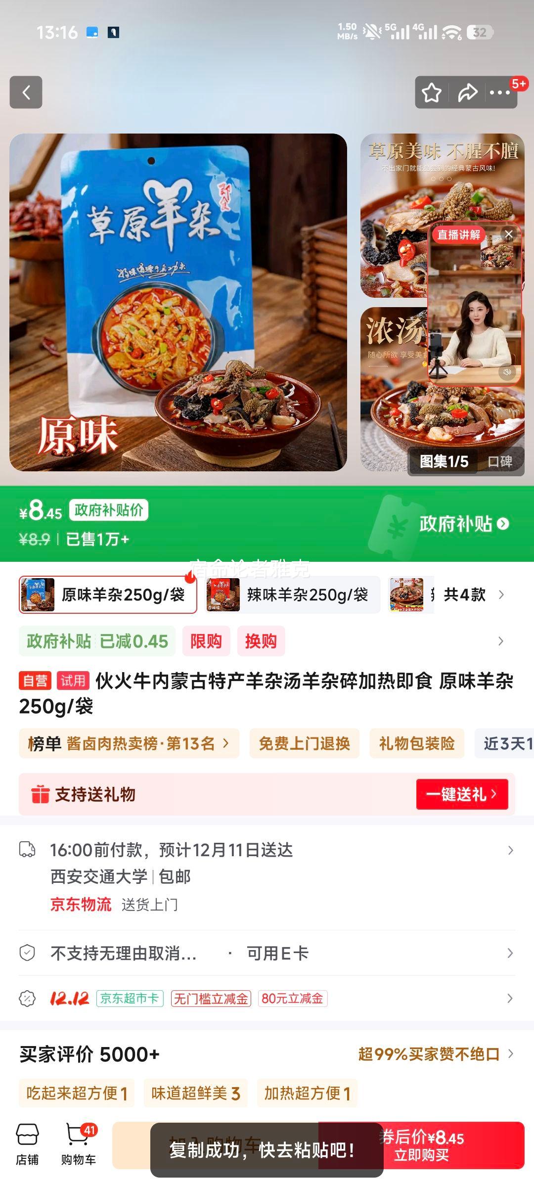 ţ ԭζ  250g/ ȼʳ ɹزŻ֤