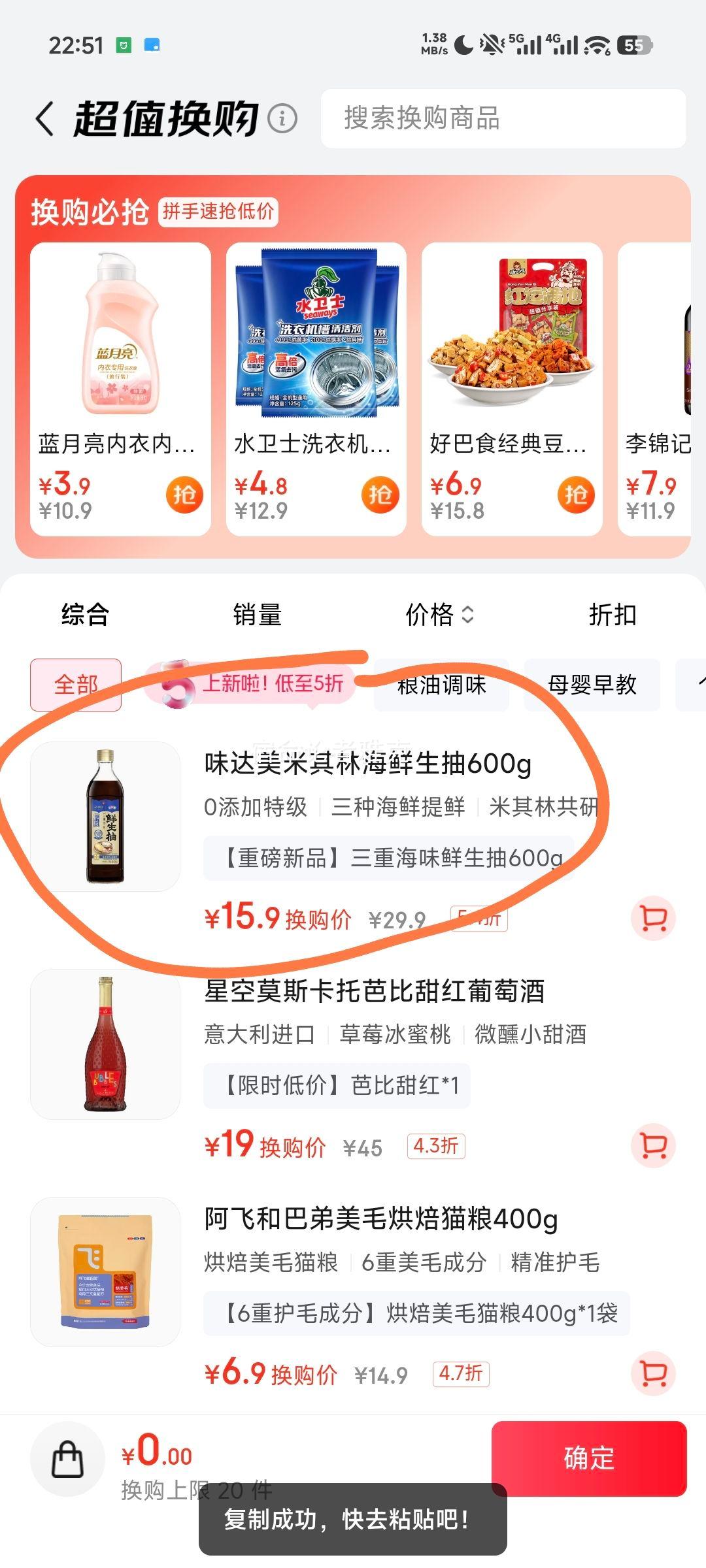 ζ  غζ 600g ؼ ͳƷŻ֤