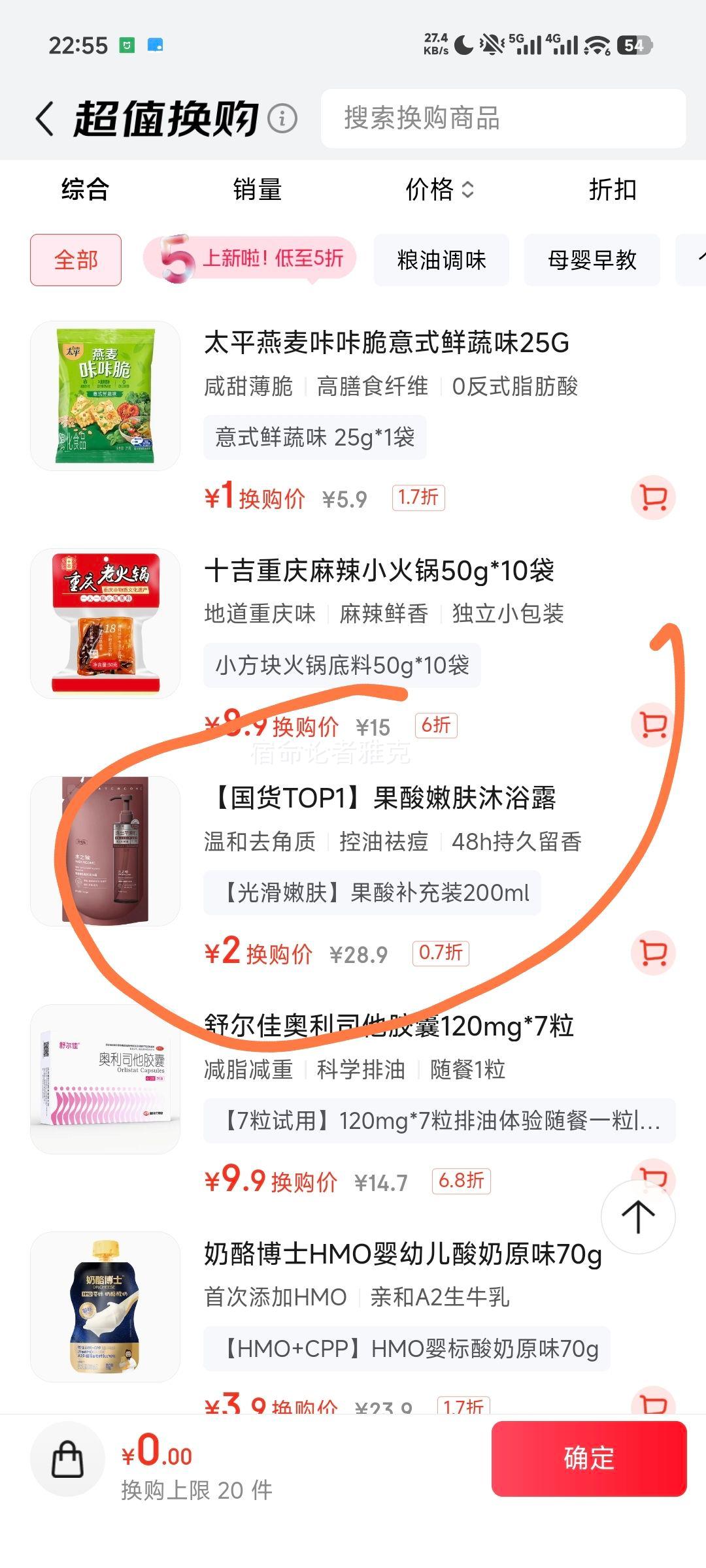 ˮ֮ޢ ۷ԡ¶ 200ml ºȥʿ־Ż֤