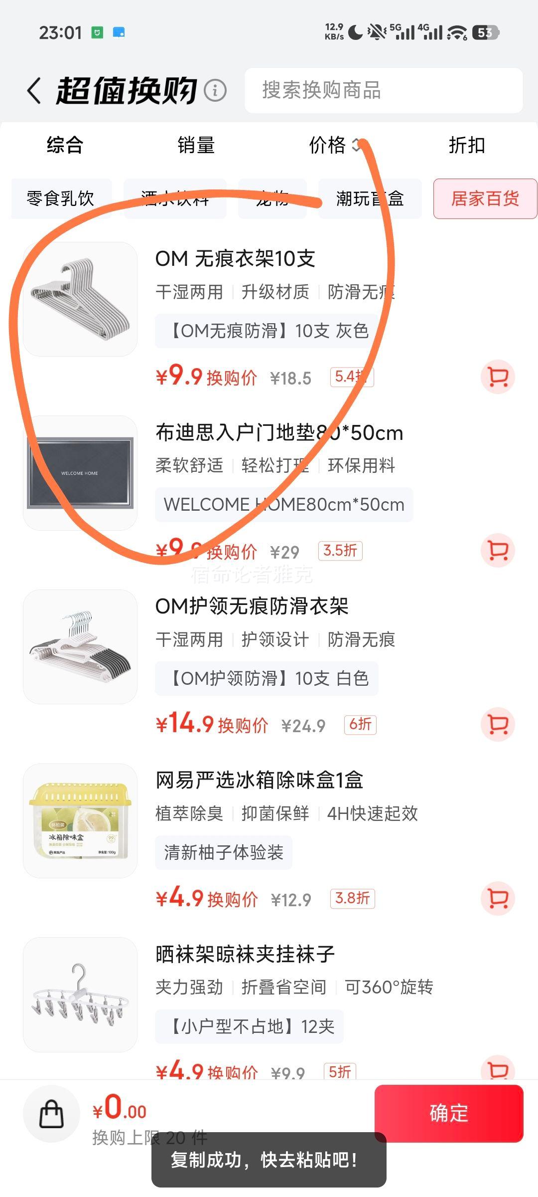 1ŻԱ ޺¼ ʪ÷¼ ɫ 10֧Ż֤