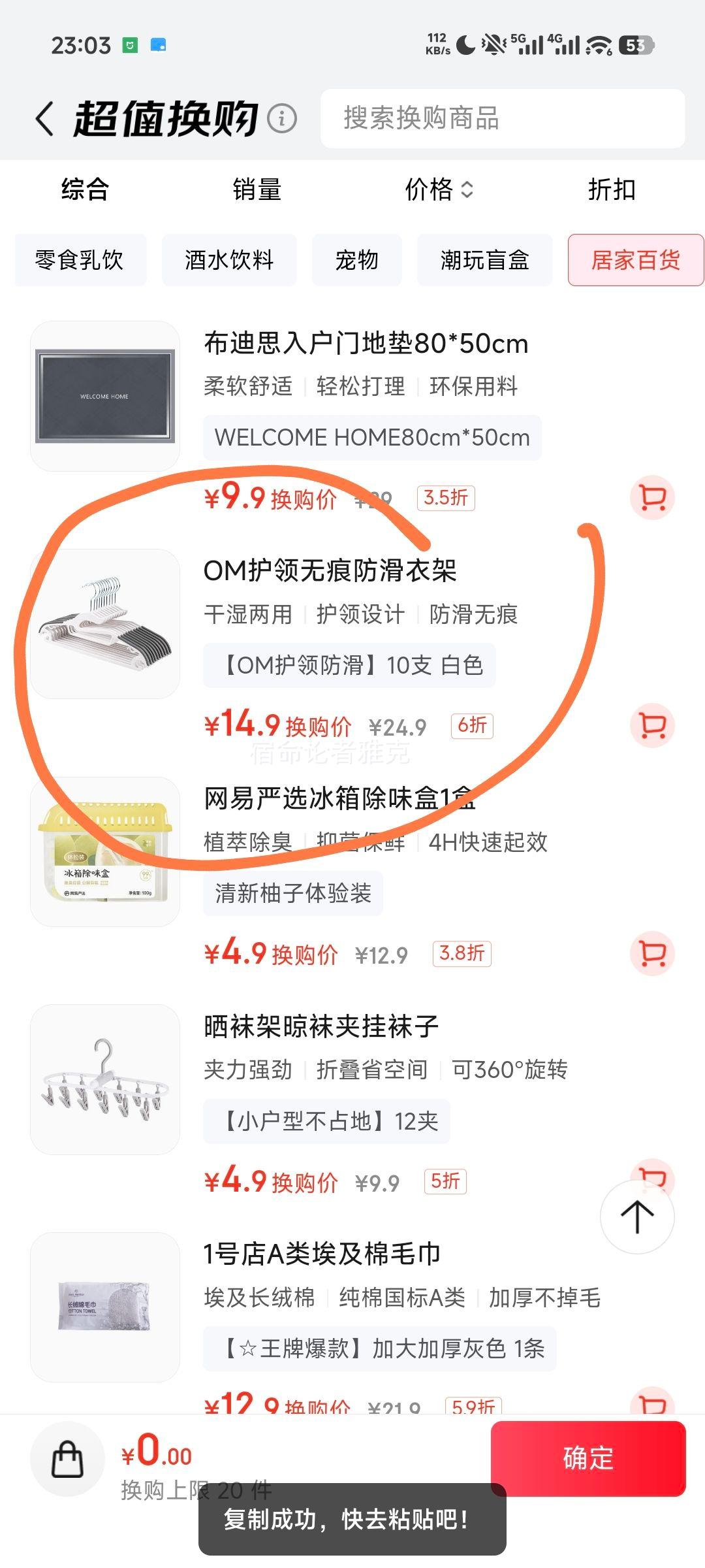 1ŻԱ ޺۷¼ ·¼ 10֧ ɫŻ֤