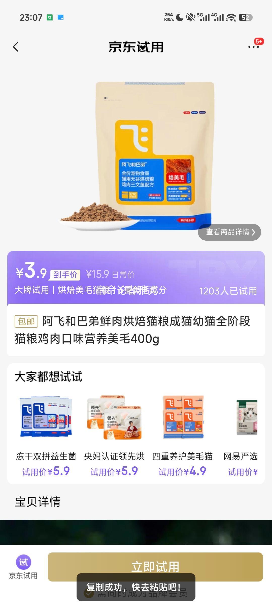 ɺͰ͵ 決è ζ 400g èèȫ׶ӪëŻ֤