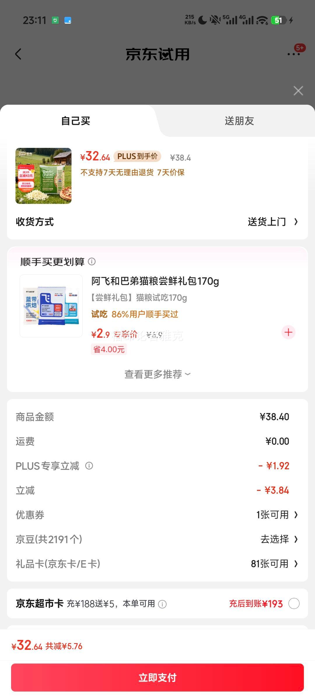 ֺ л֥ʿ 150g ŷл֤Ż֤