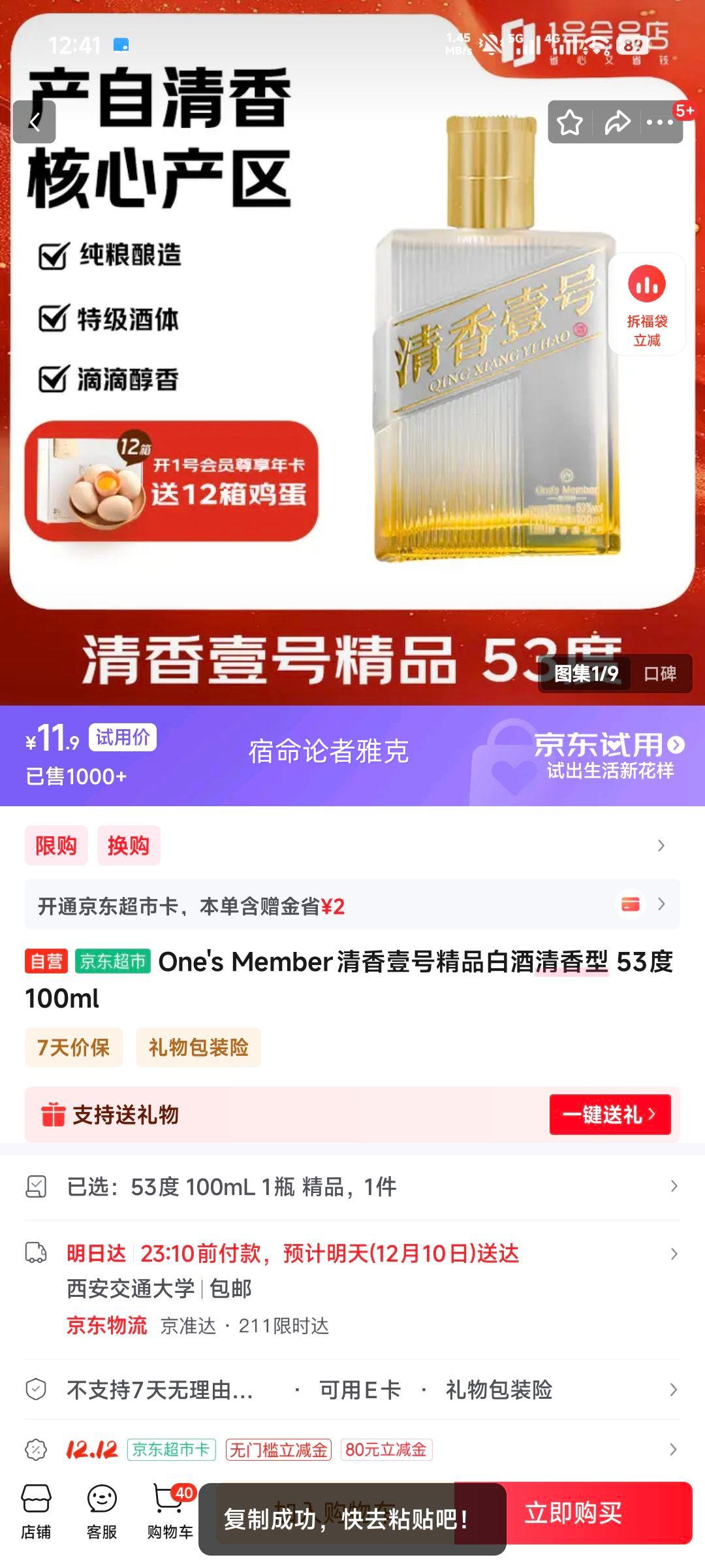 One's Member ҼžƷ 53 100ml 1ƿŻ֤