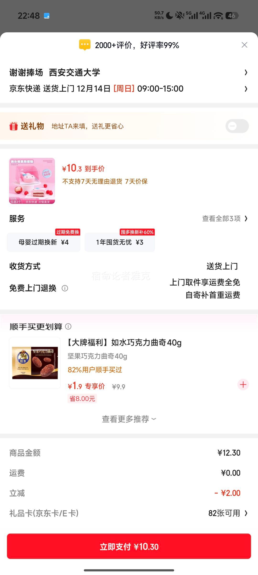 ����Ʒ�� ���ֵ�Ľ˹С���� ����Ÿϵ�� ��Ů���������� ��Ʒ������Ż�֤��