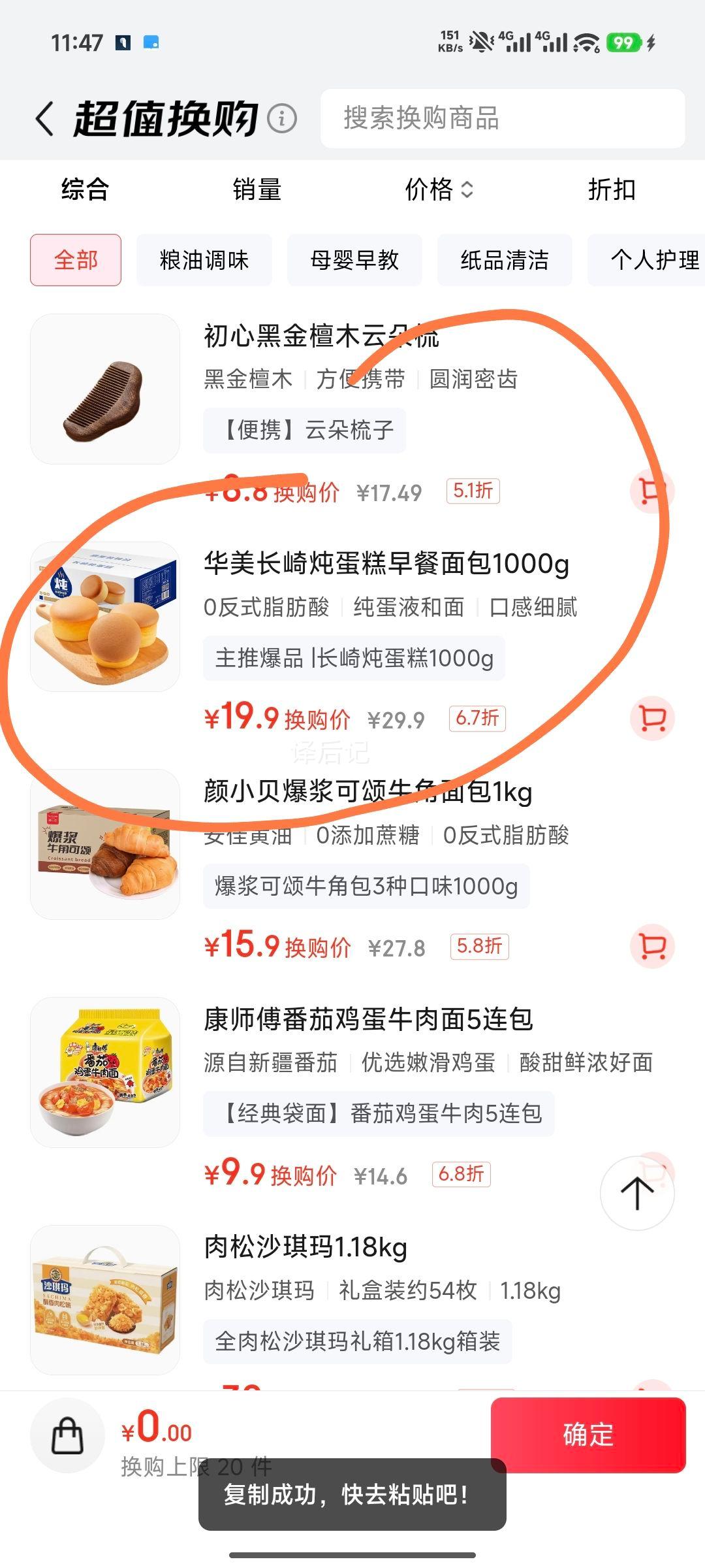 ���� ����������1000g���ɸ����� 2�� ��˺��� �����ʳ�Ż�֤��