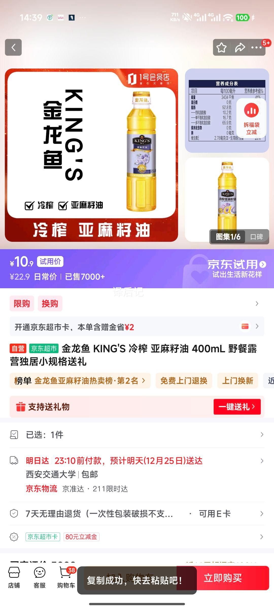 ������ KING'S ��ե�������� 400mL Ұ��¶Ӫ����С��������Ż�֤��