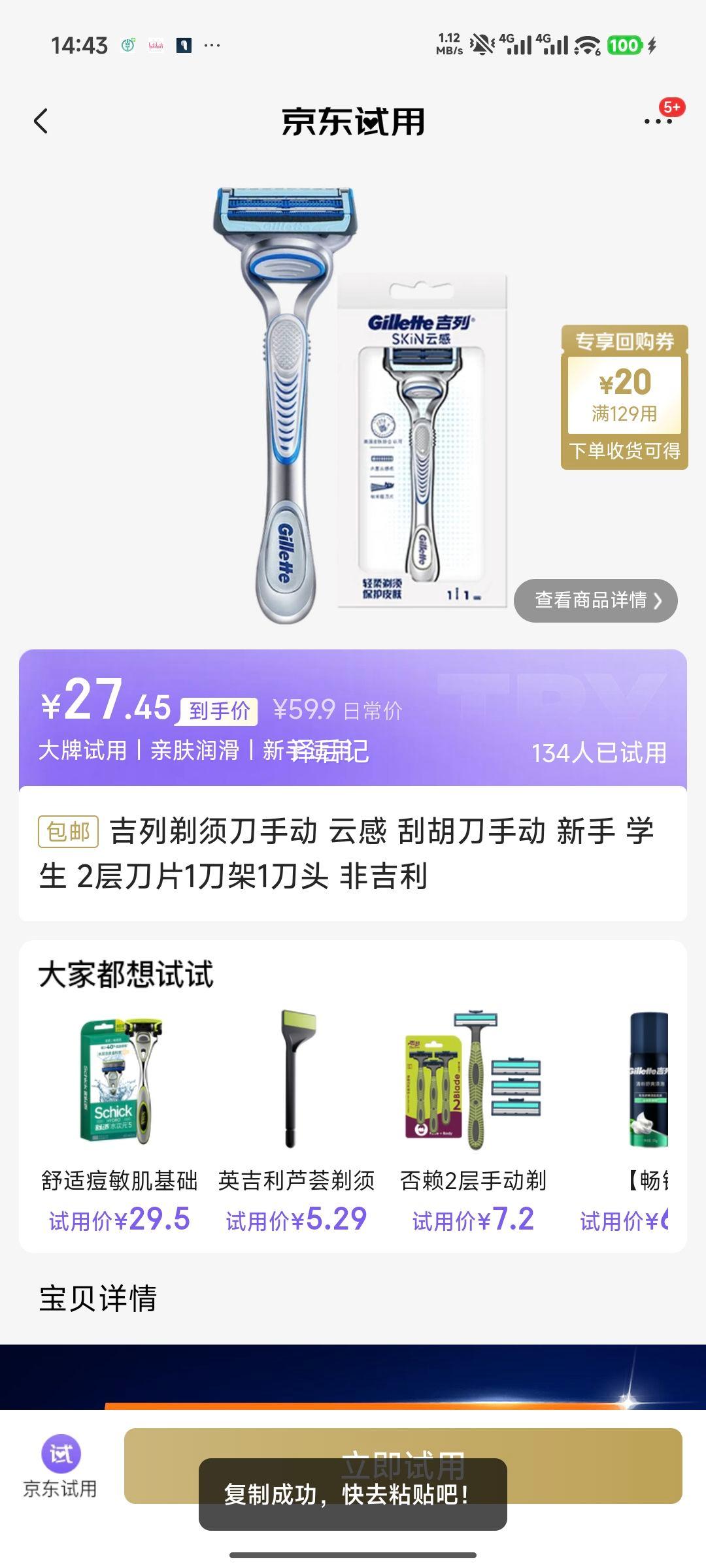 ���� �Ƹ� �ֶ����뵶 2�㵶Ƭ 1����1��ͷ ����ѧ�������Ż�֤��