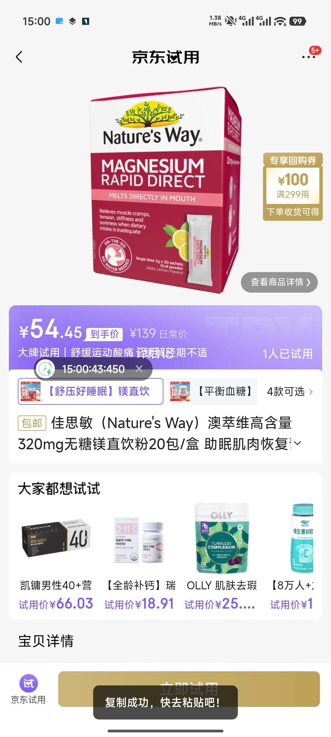 ��˼�� ����ά�ߺ���320mg����þֱ���� 20��/�� ���߼���ָ�����������Ż�֤��