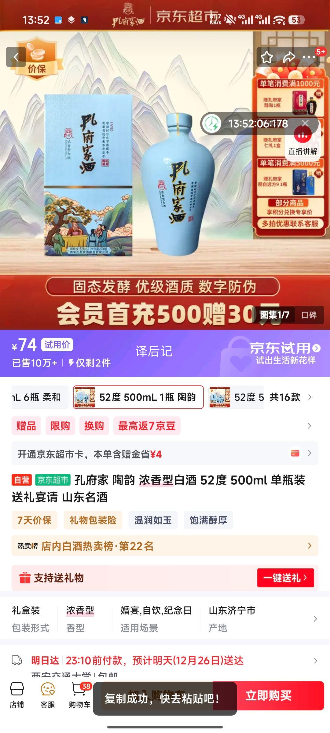 �׸��� ���� 52�� Ũ���Ͱ׾� 500ml 1ƿ�Ż�֤��