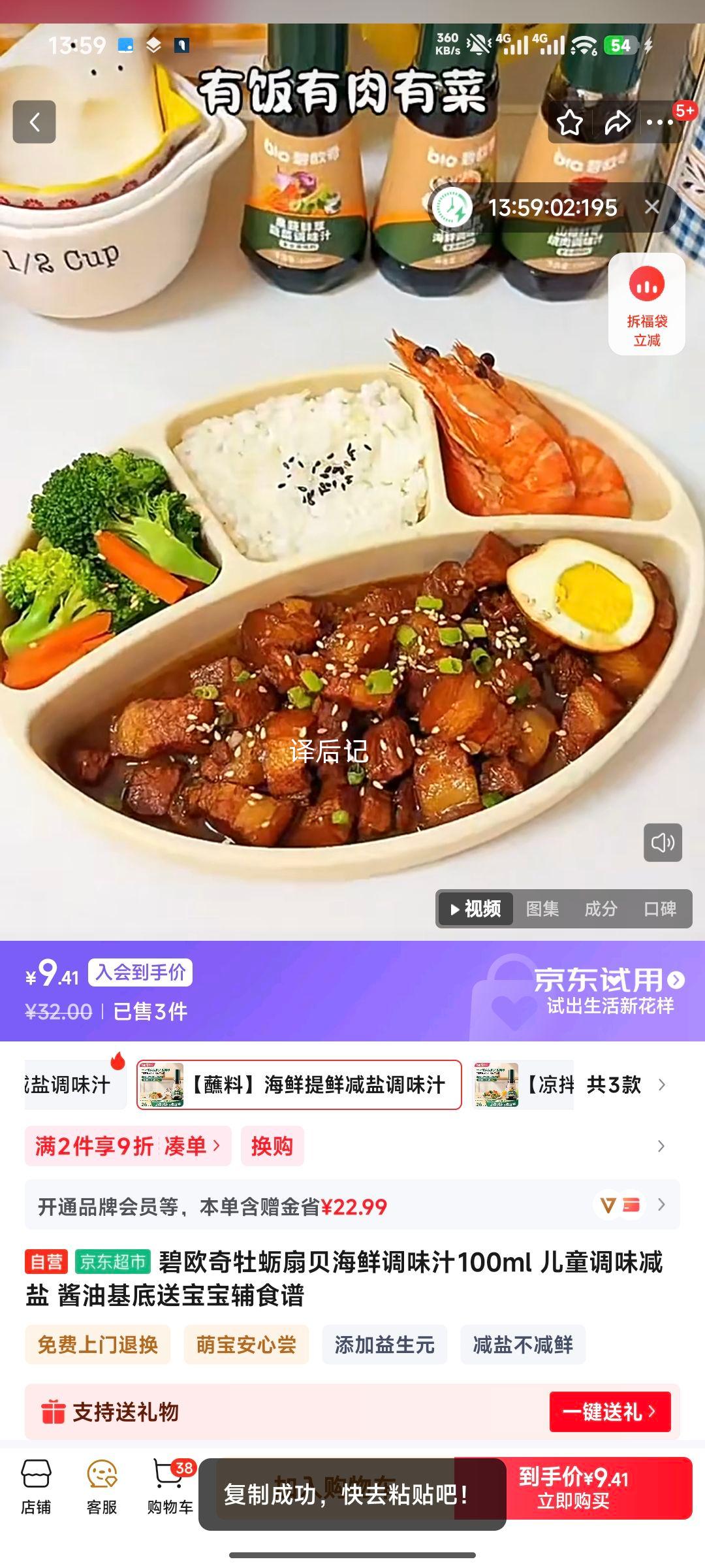 ��ŷ�� ĵ���ȱ����ʵ�ζ֭ 100ml ��ͯ���ν��ͻ��� ������ʳ���Ż�֤��