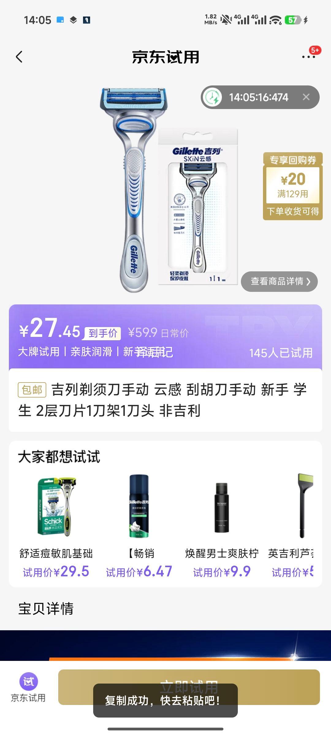 ���� �Ƹ� �ֶ����뵶 2�㵶Ƭ 1����1��ͷ ����ѧ�������Ż�֤��