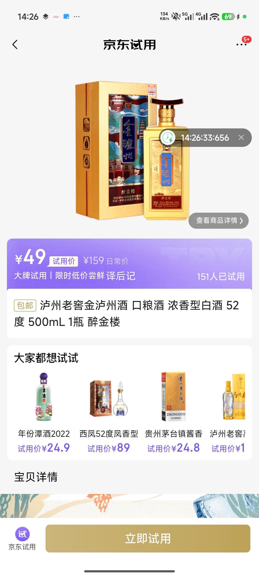 �����Ͻ� ������ ����¥ 52�� Ũ���Ͱ׾� 500ml 1ƿ�Ż�֤��