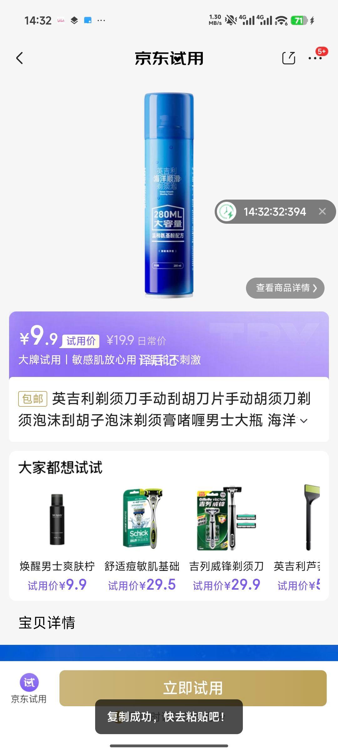 Ӣ���� �ֶ����뵶Ƭ ������ĭ �����º� 280ml�Ż�֤��