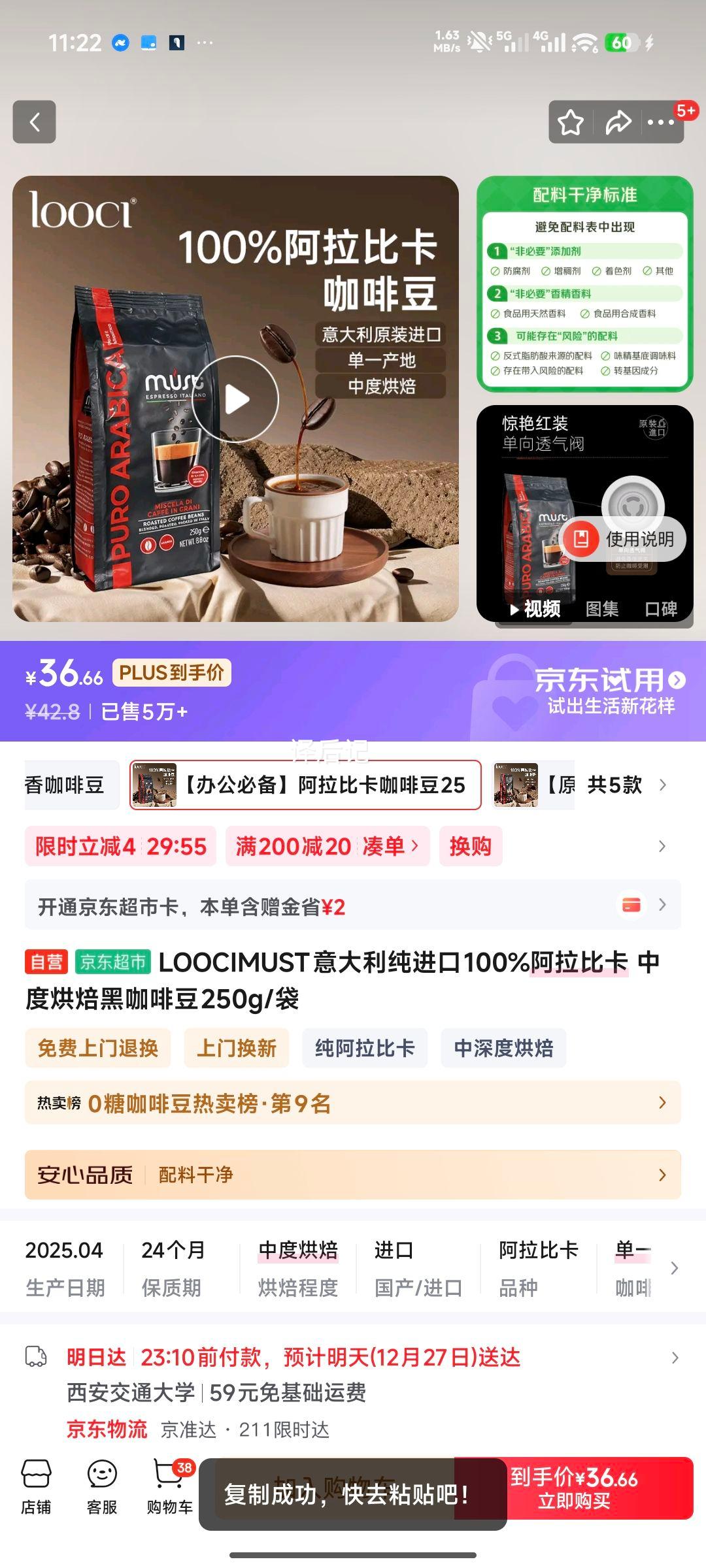 LOOCIMUST �����������100%�����ȿ� �жȺ決�ڿ��ȶ� 250g/���Ż�֤��