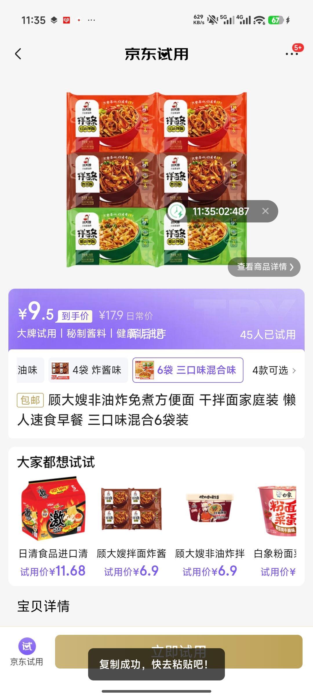 �˴�ɩ ����ը���󷽱��� �ɰ����ͥװ ����ζ���6��װ�Ż�֤��