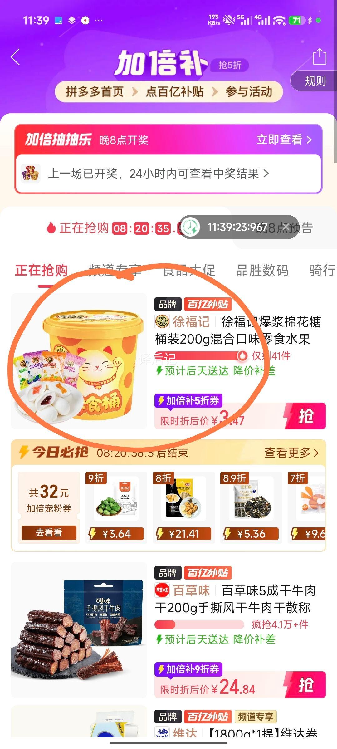 �츣�� �����޻���Ͱװ ��Ͽ�ζˮ��ζ���� ����ϲ�ǹ� ��� 200g�Ż�֤��