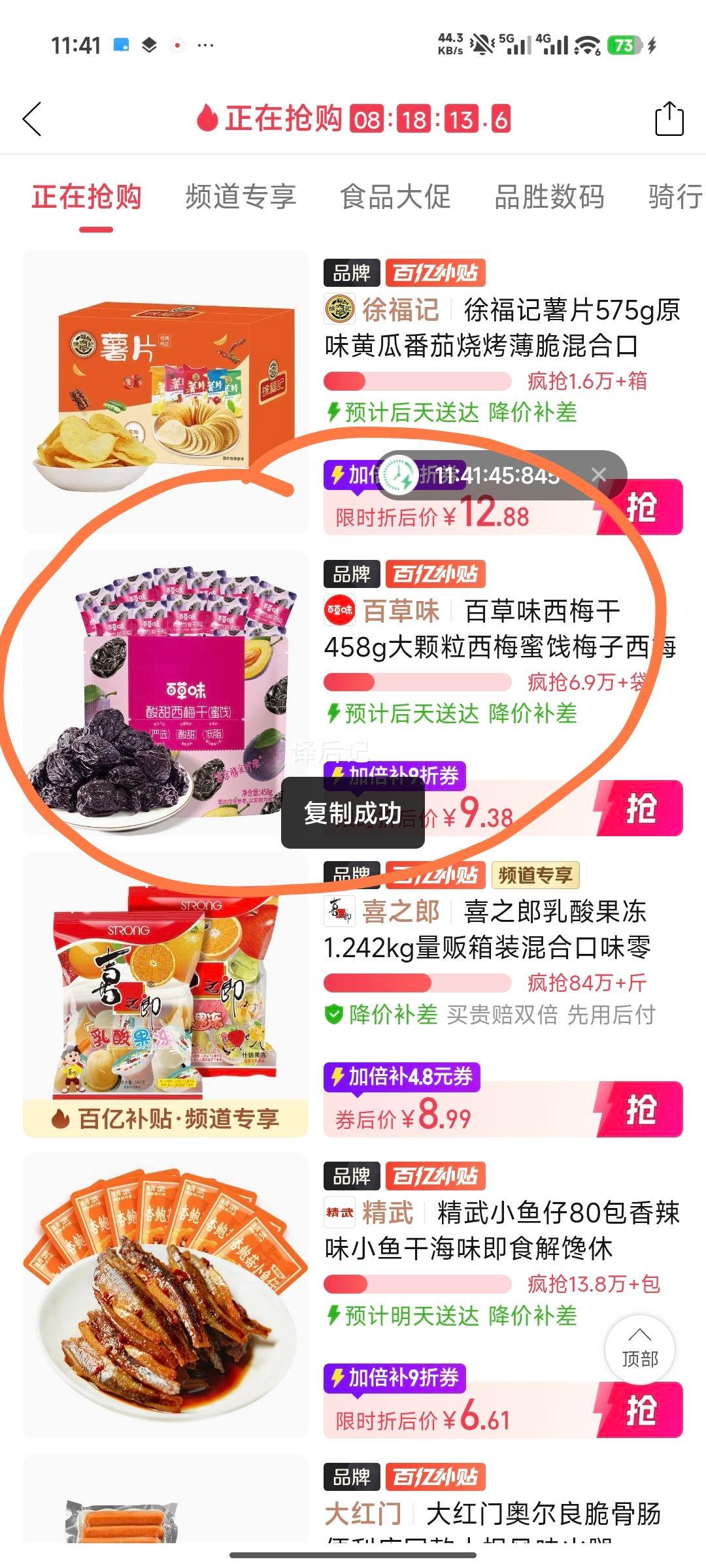 �ٲ�ζ ��÷�� 458g ����� �۽����� �����ʳ�Ż�֤��