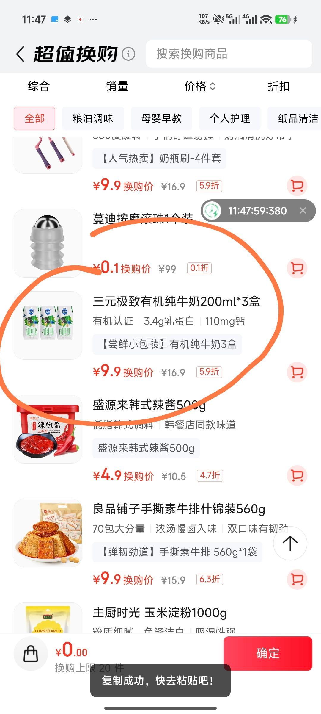 ��Ԫ �����л� ������ ��ţ�� 3.1g������ 200ml 3���Ż�֤��