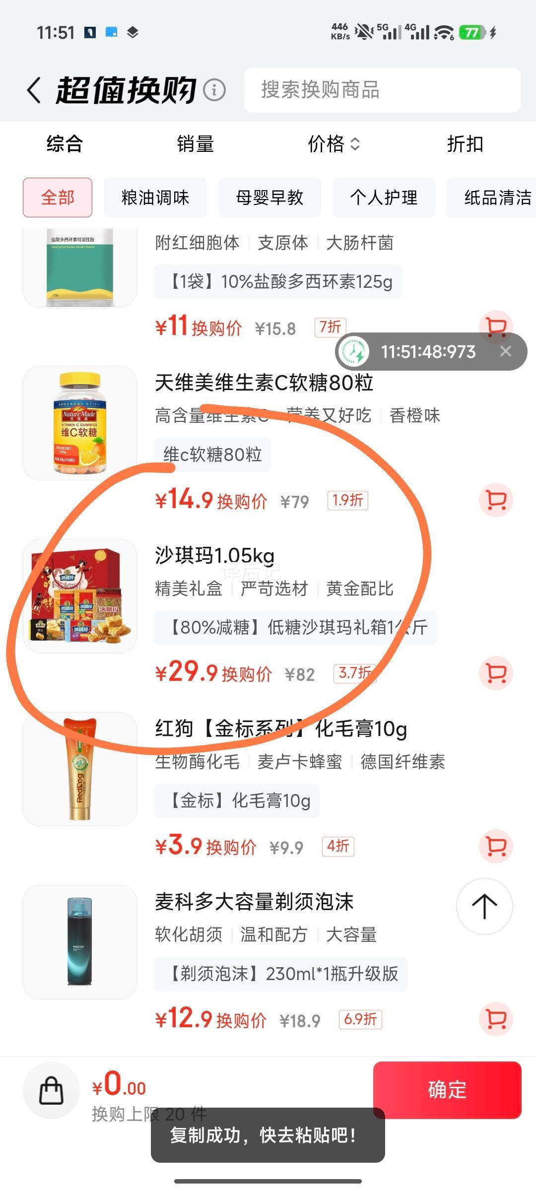 �츣�� ����ɳ�������� 1.05kg ������ʳ ��������Ż�֤��