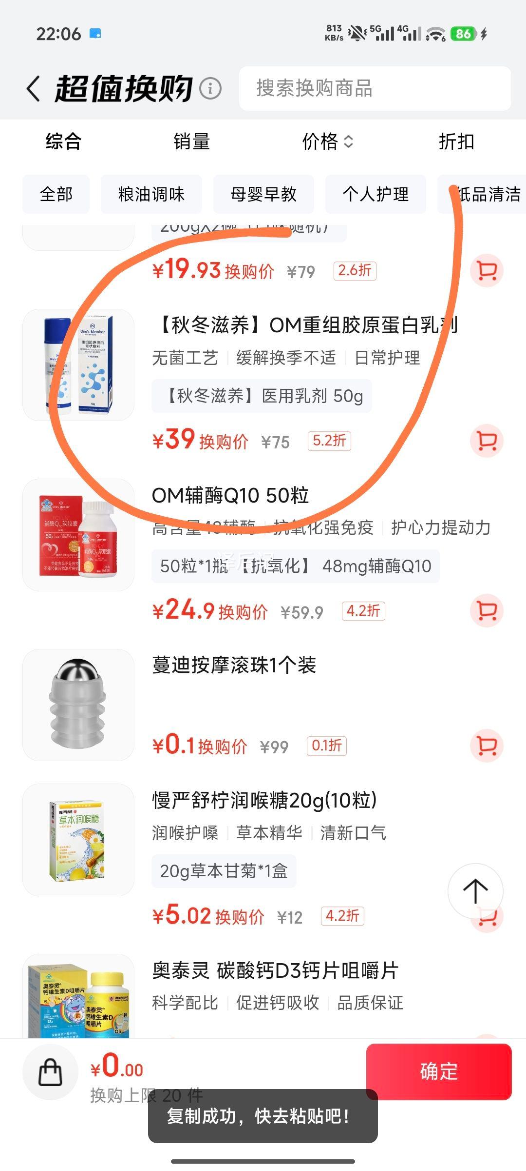 1�Ż�Ա�� ҽ���޾����齺ԭ������� �ﶬ���� ��ˮ��ʪ�滺�Ż�֤��