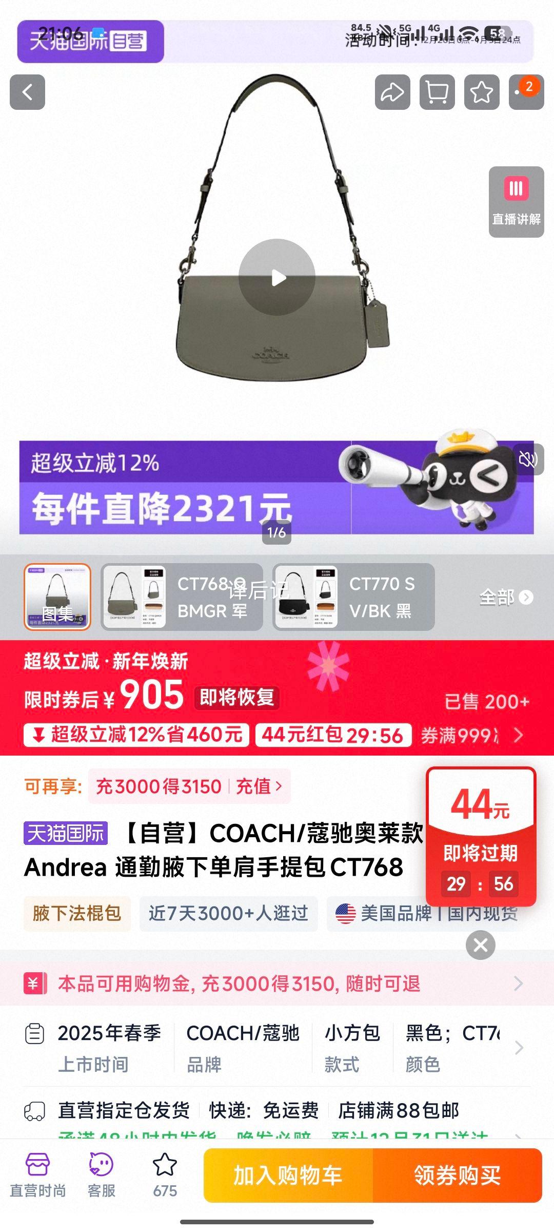 COACH ޢ�� Andrea ͨ��Ҹ�µ�������� CT768 �������Ż�֤��