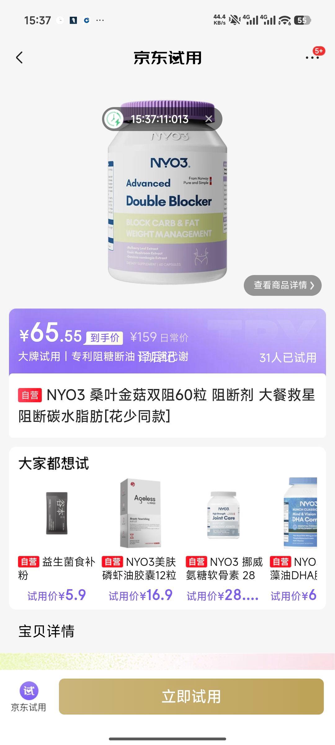 NYO3 ɣҶ��˫��60�� ��ϼ� ��;��� ���̼ˮ֬�� ����ͬ���Ż�֤��