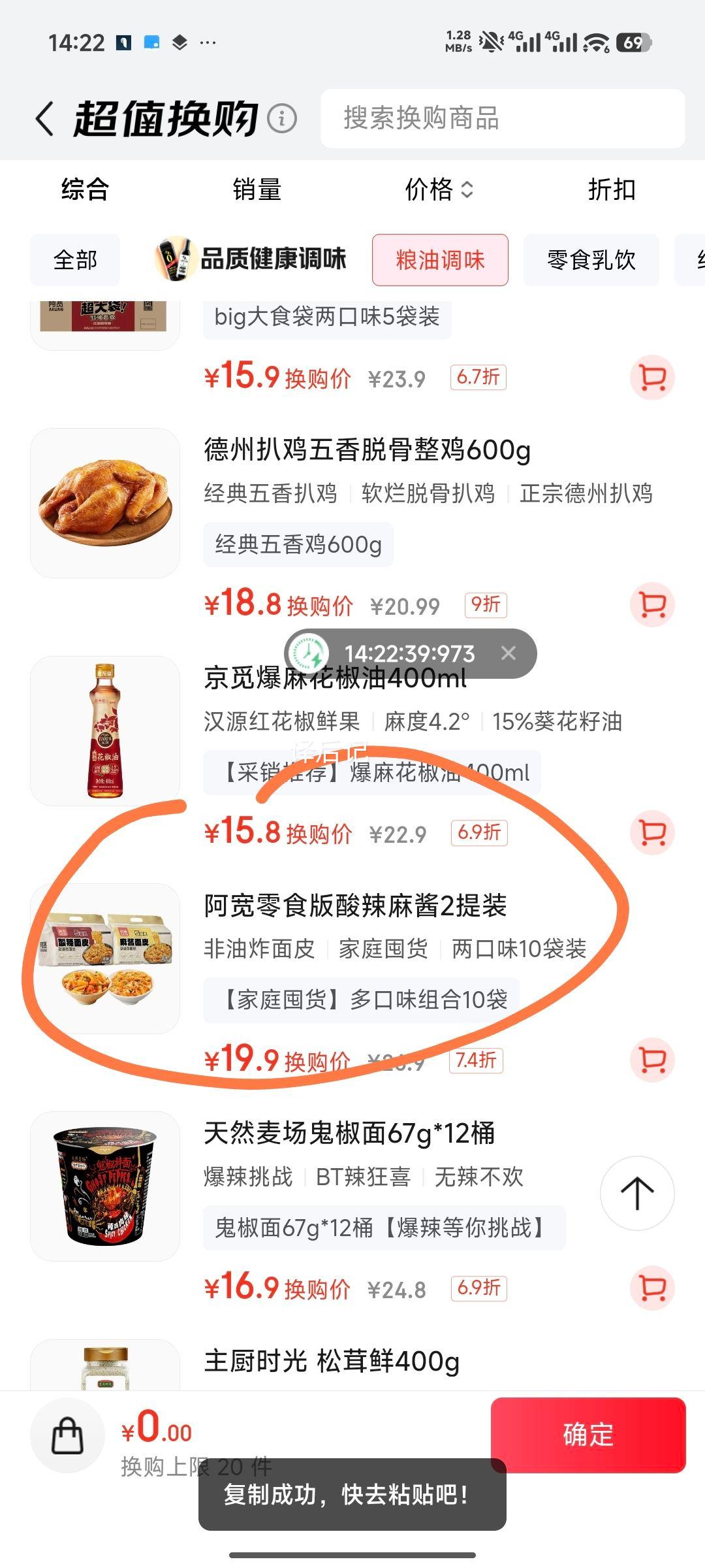 ���� ������Ƥ ����ը������ 95g*5+�齴ζ92g*5 �ɰ������������Ż�֤��