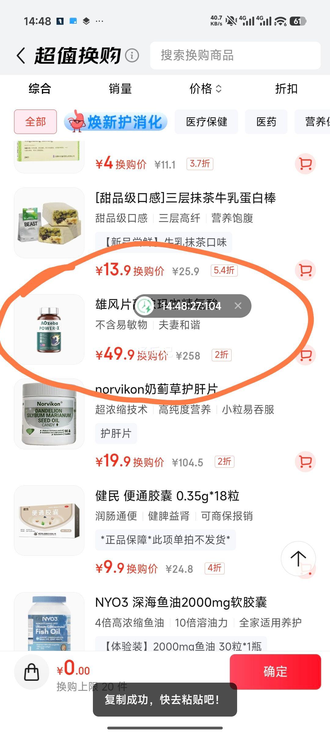 Aozeba ����׳�������꿧����������޽��ʿ�۷�Ƭ ��Ũ���Ż�֤��